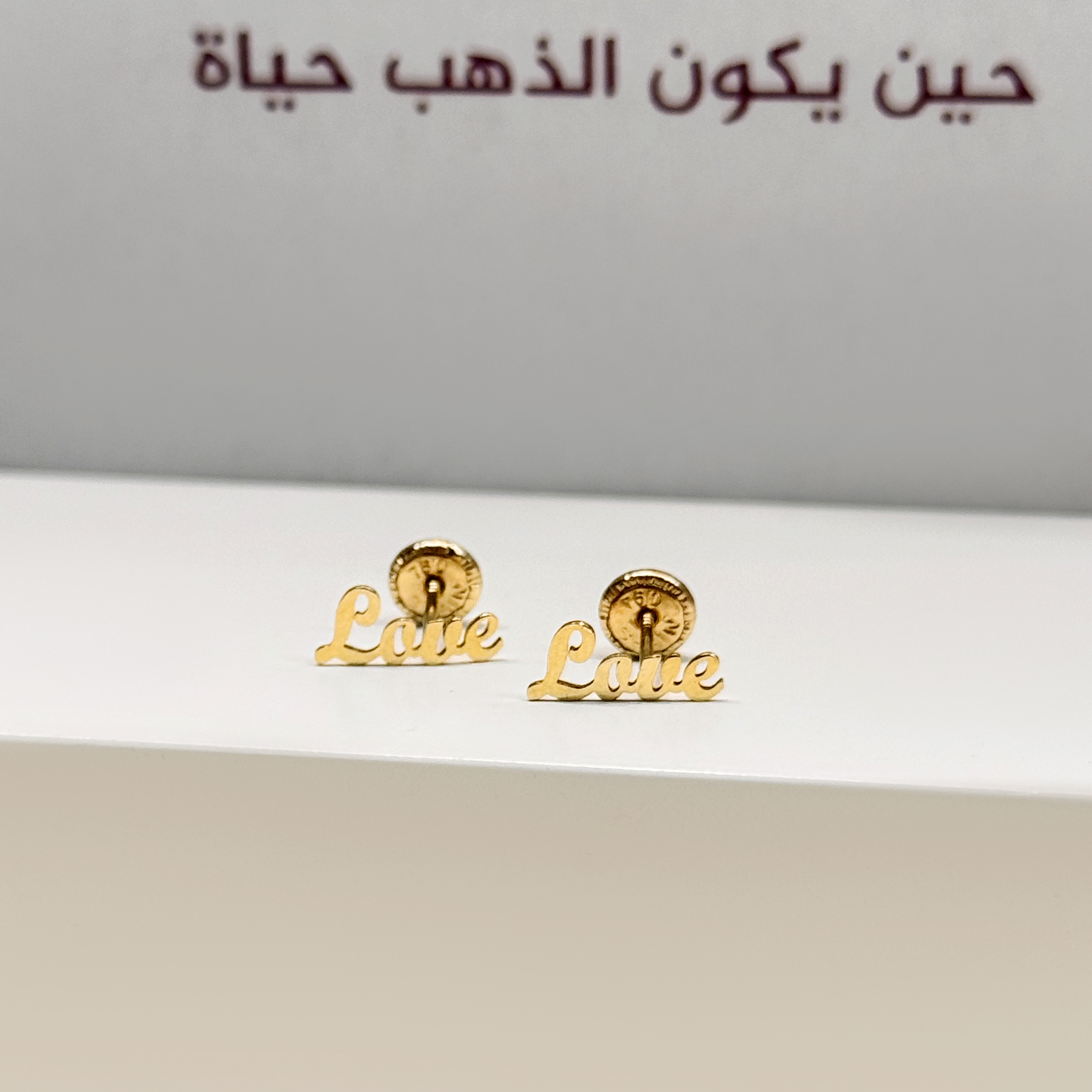 18-karat gold earrings, Italian made - (H-1428)