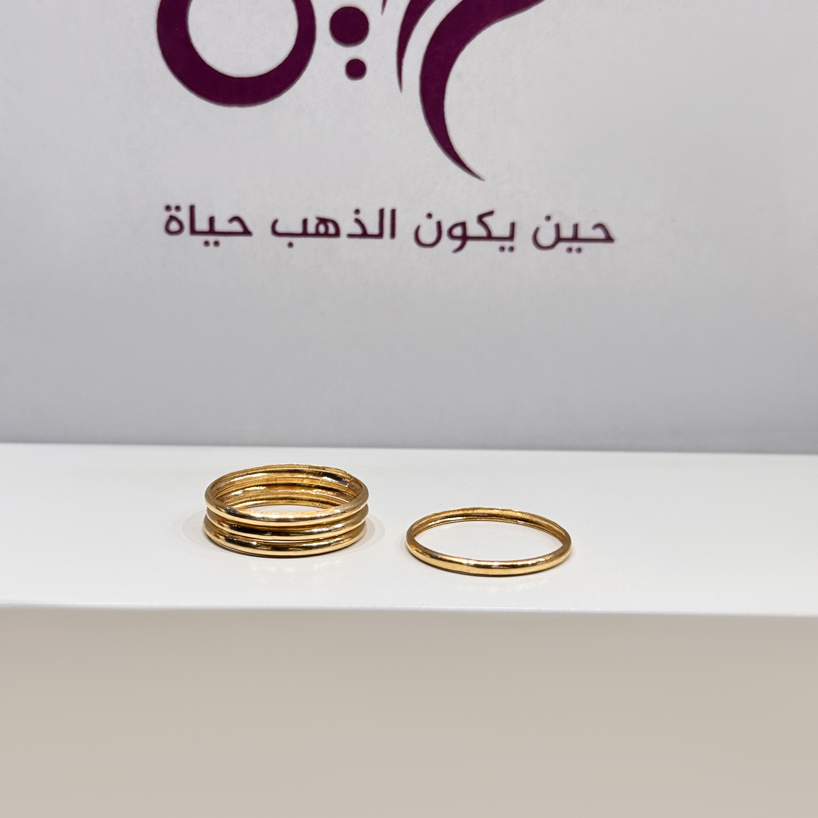 21-karat gold jewelry, Turkish made - (H-1435) 21-karat gold jewelry, Turkish made - (H-1435)