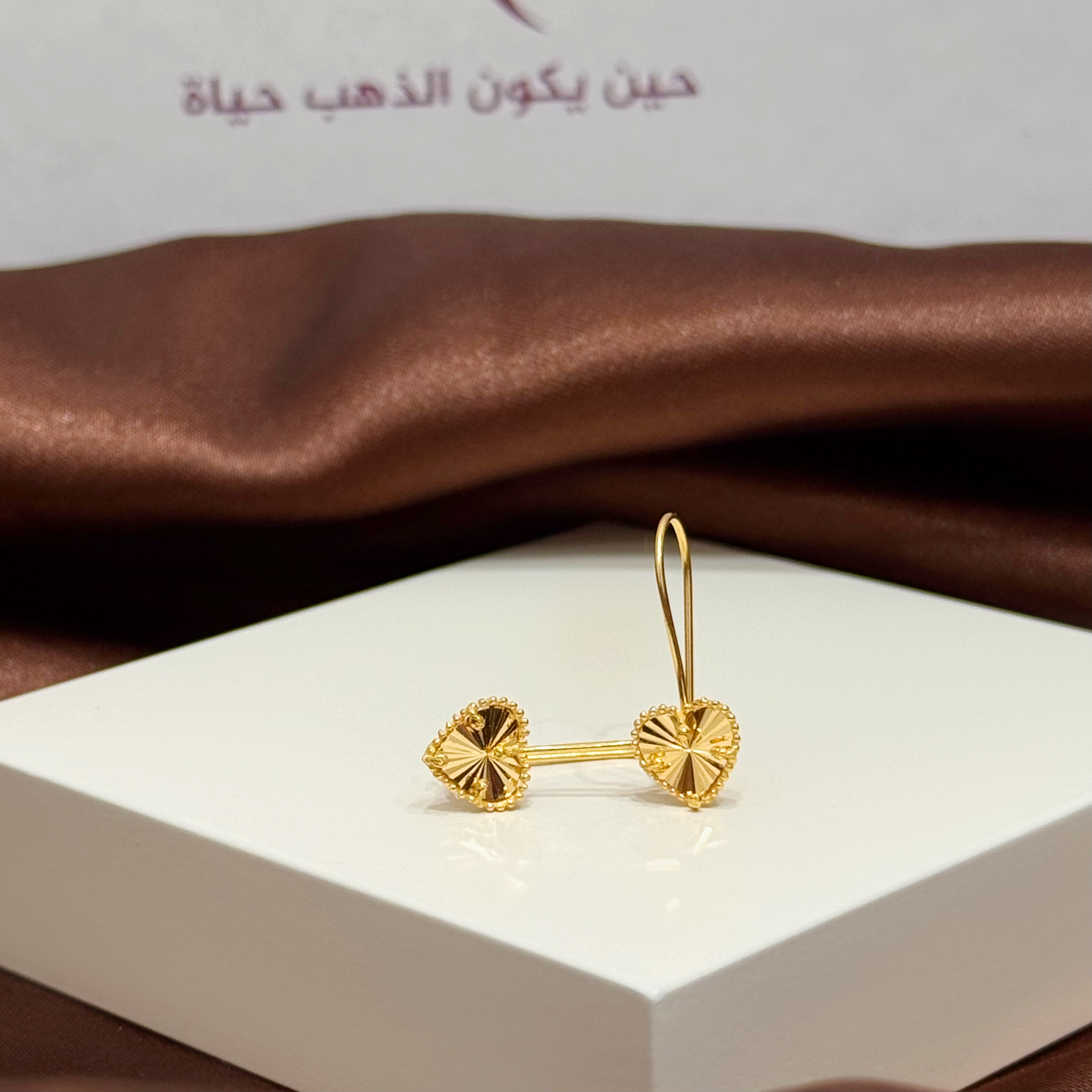Children's earrings, 21 karat gold, Turkish made - (H-1512)