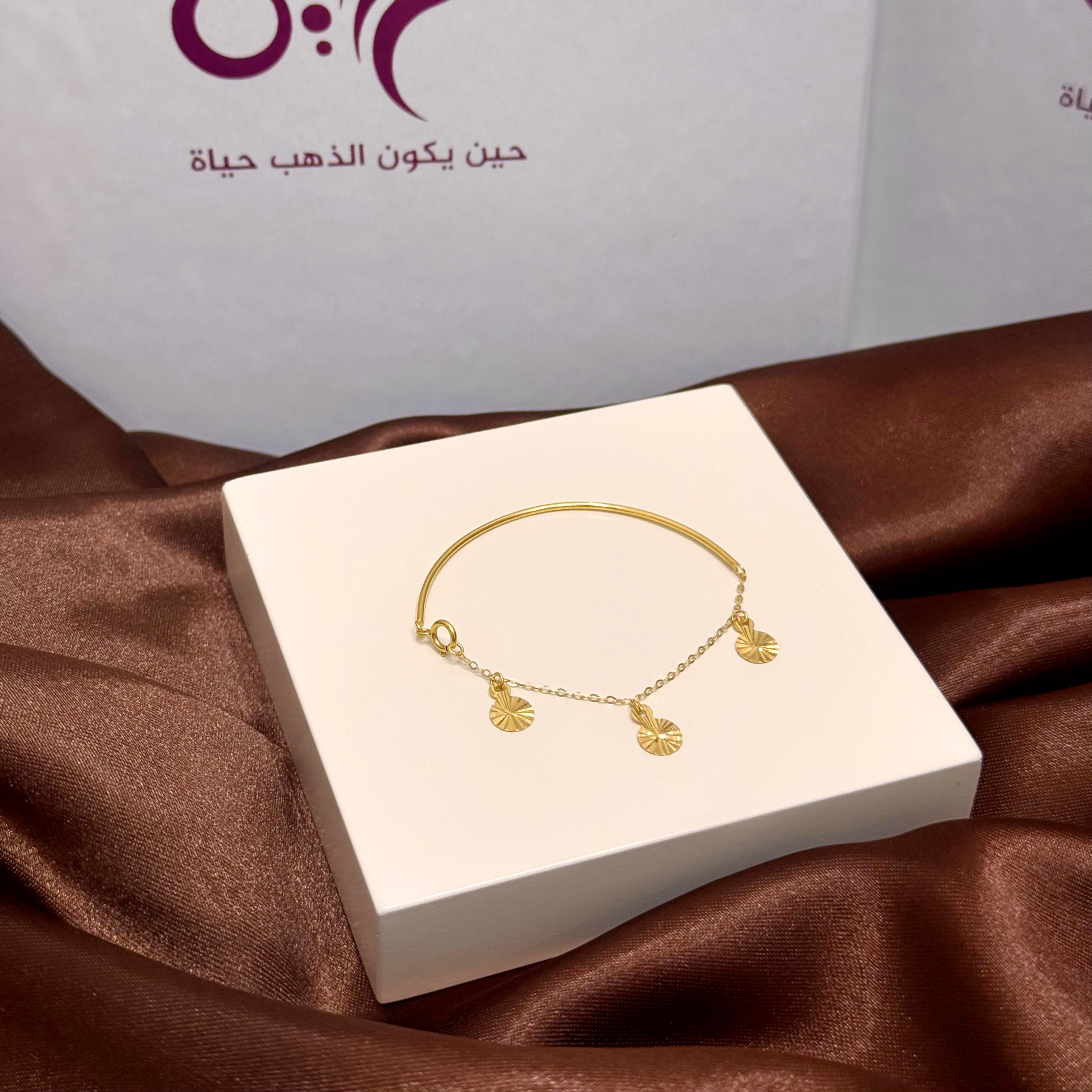 Baby bracelet, 21 karat gold, Turkish made - (H-1519)