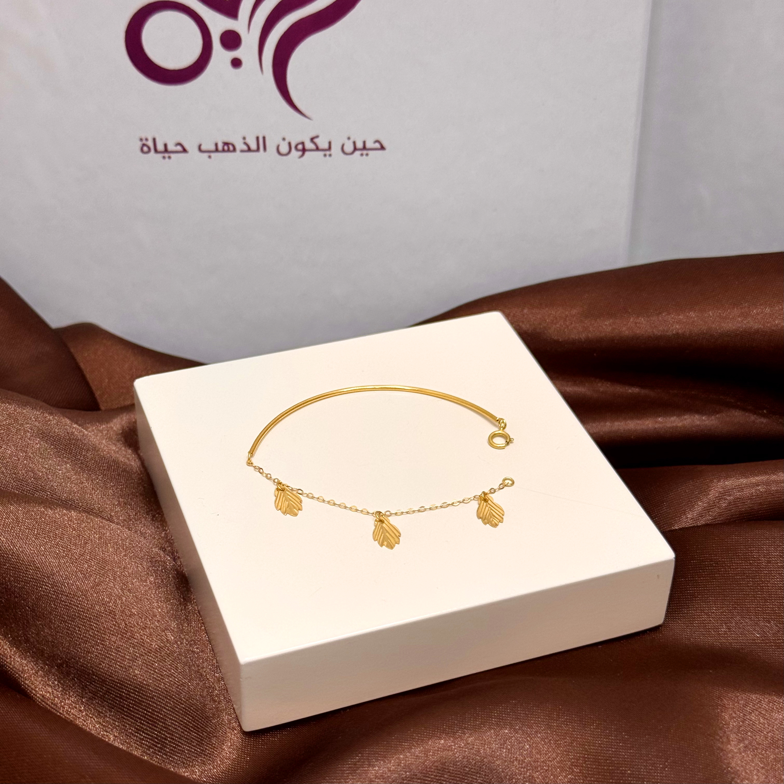 Baby bracelet, 21 karat gold, Turkish made - (H-1520)