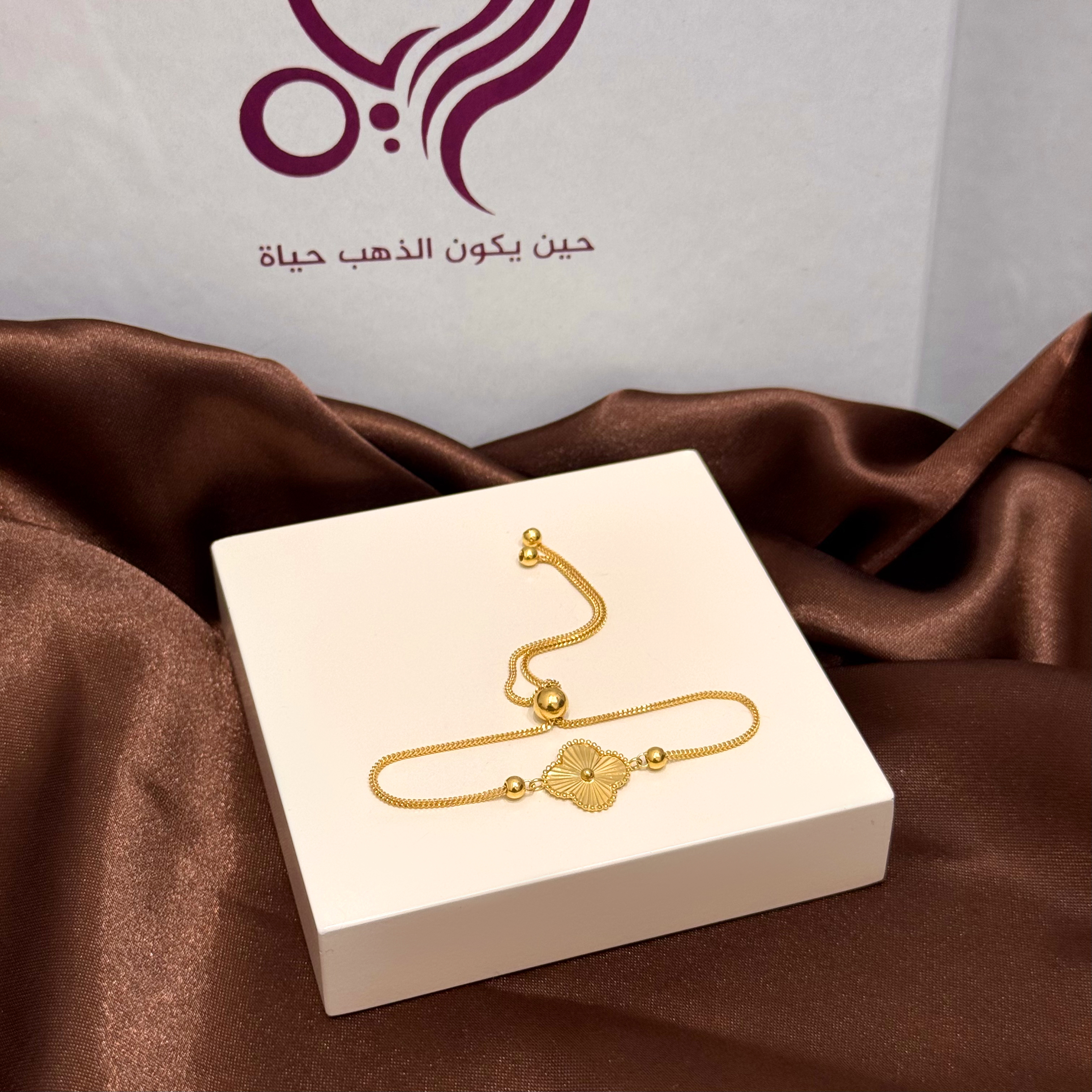 21-karat gold bracelet, Turkish made - (H-1523)