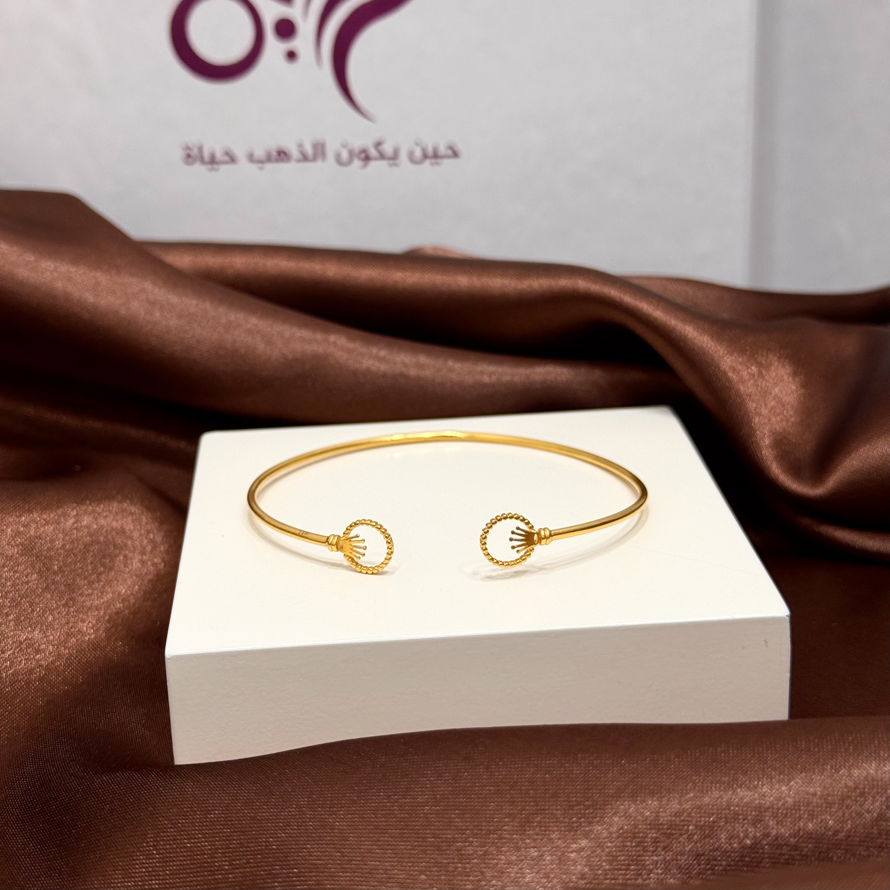 21-karat gold bracelet, Turkish made - (H-1526)