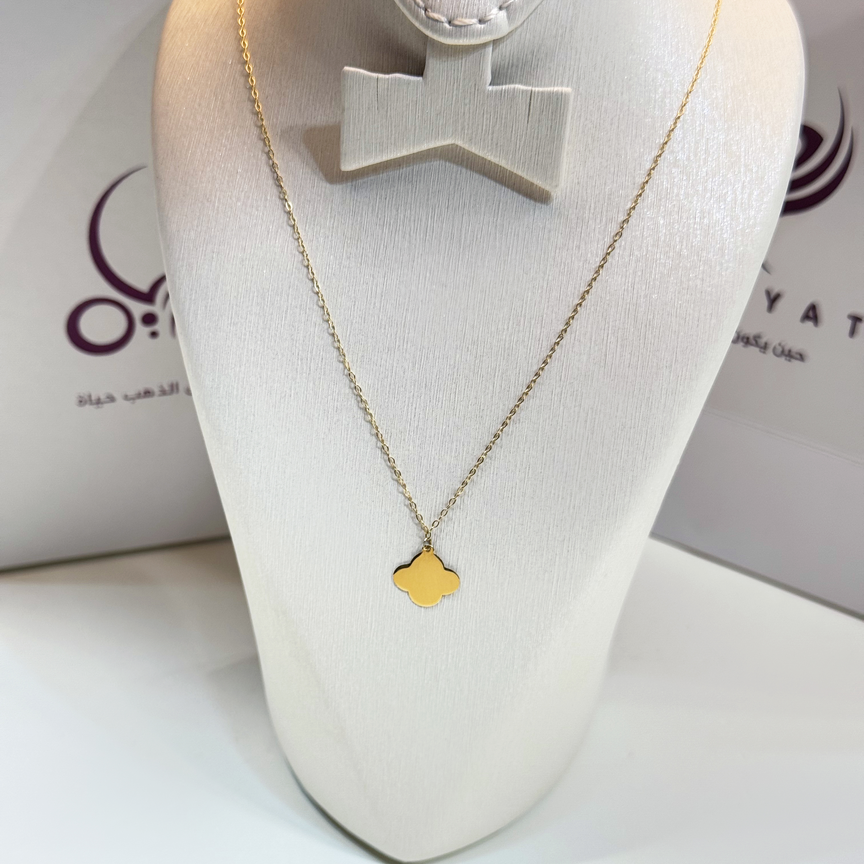 18 karat gold choker, made in Turkey - (H-0563)