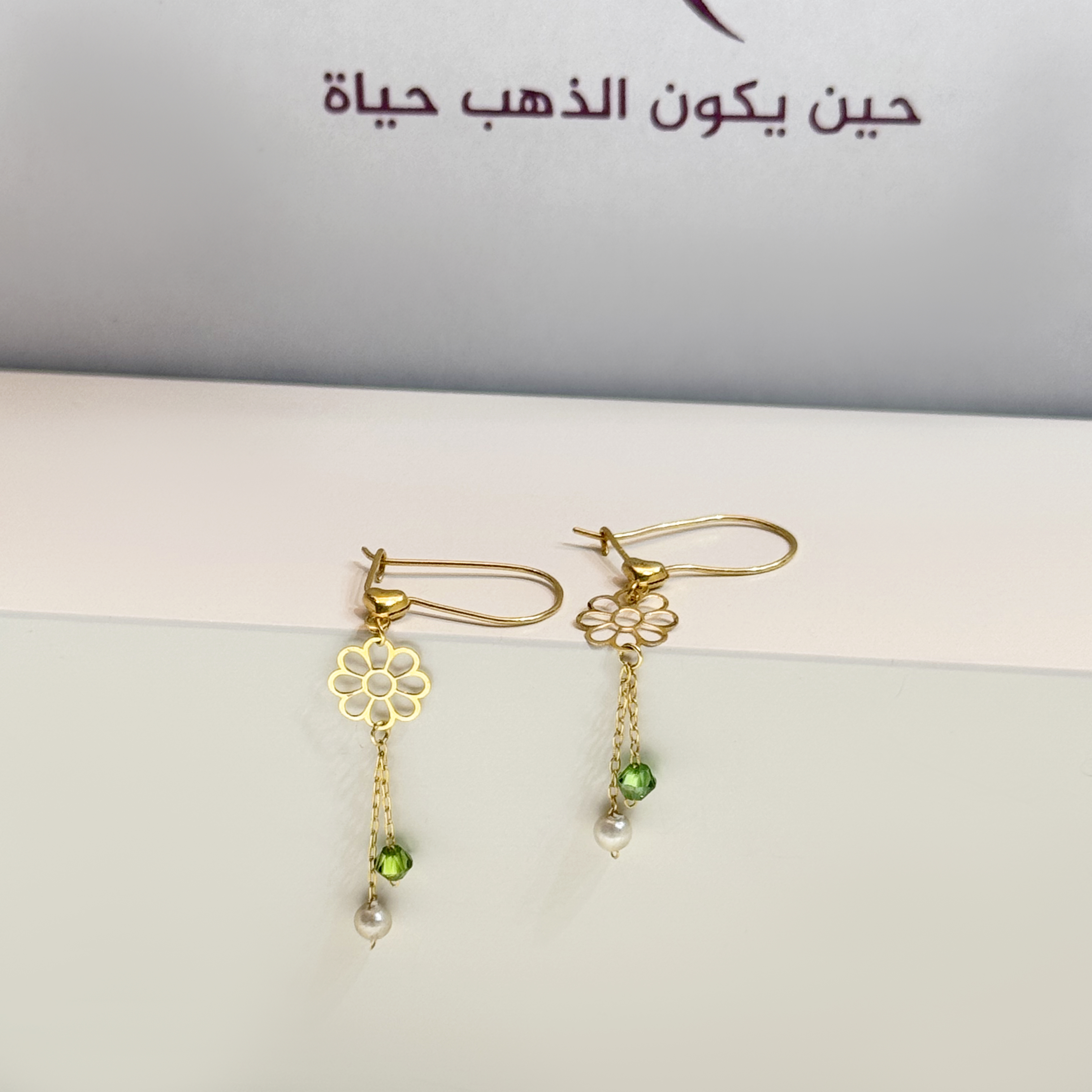 21 karat gold pendant earrings, made in Turkey - (H-0751) 21 karat gold pendant earrings, made in Turkey - (H-0751)