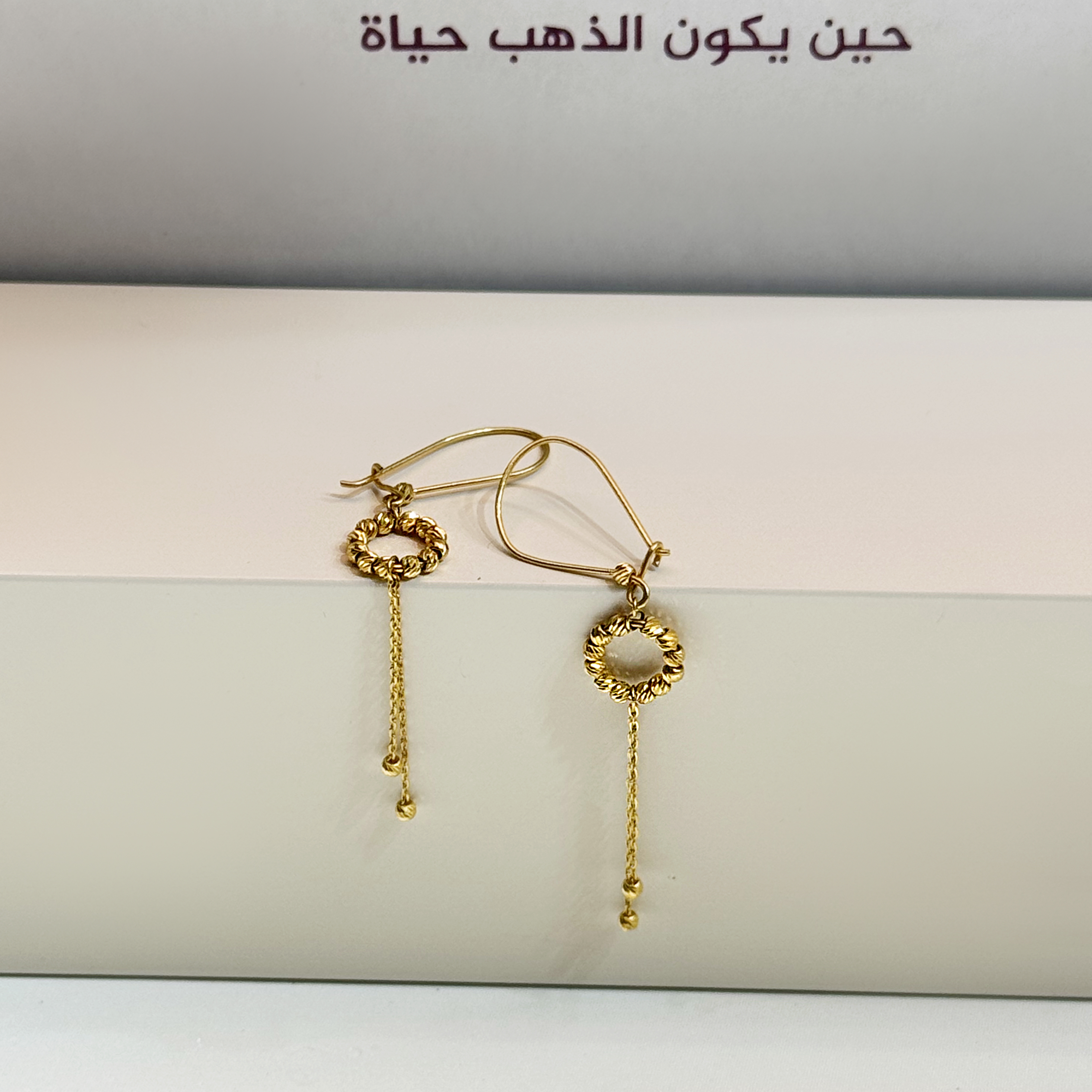21 karat gold pendant earrings, made in Turkey - (H-0752) 21 karat gold pendant earrings, made in Turkey - (H-0752)