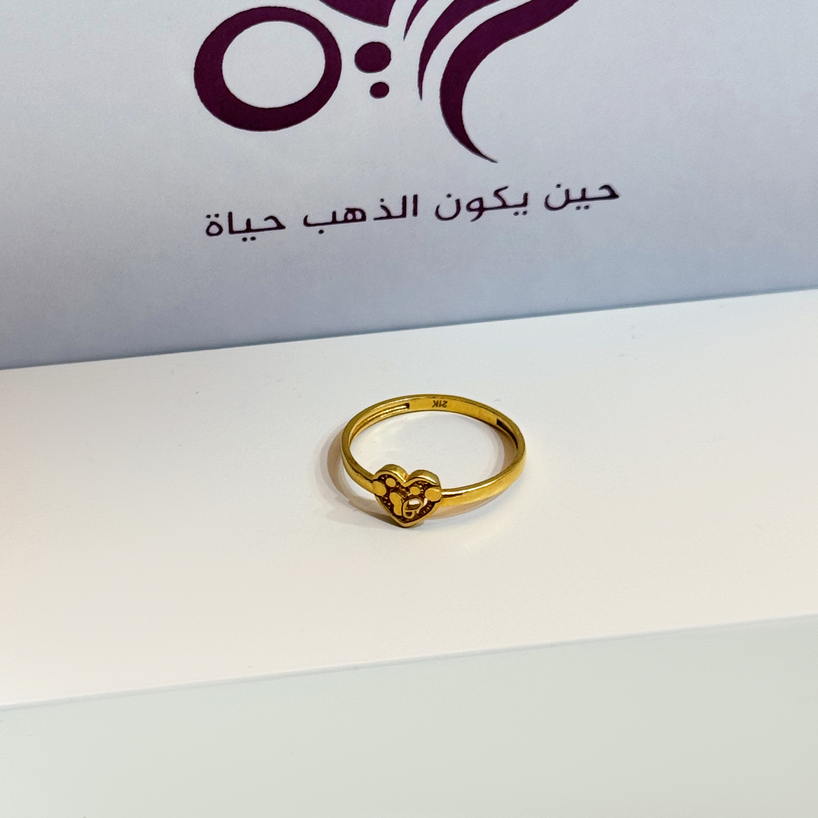 21 karat gold ring, Turkish made