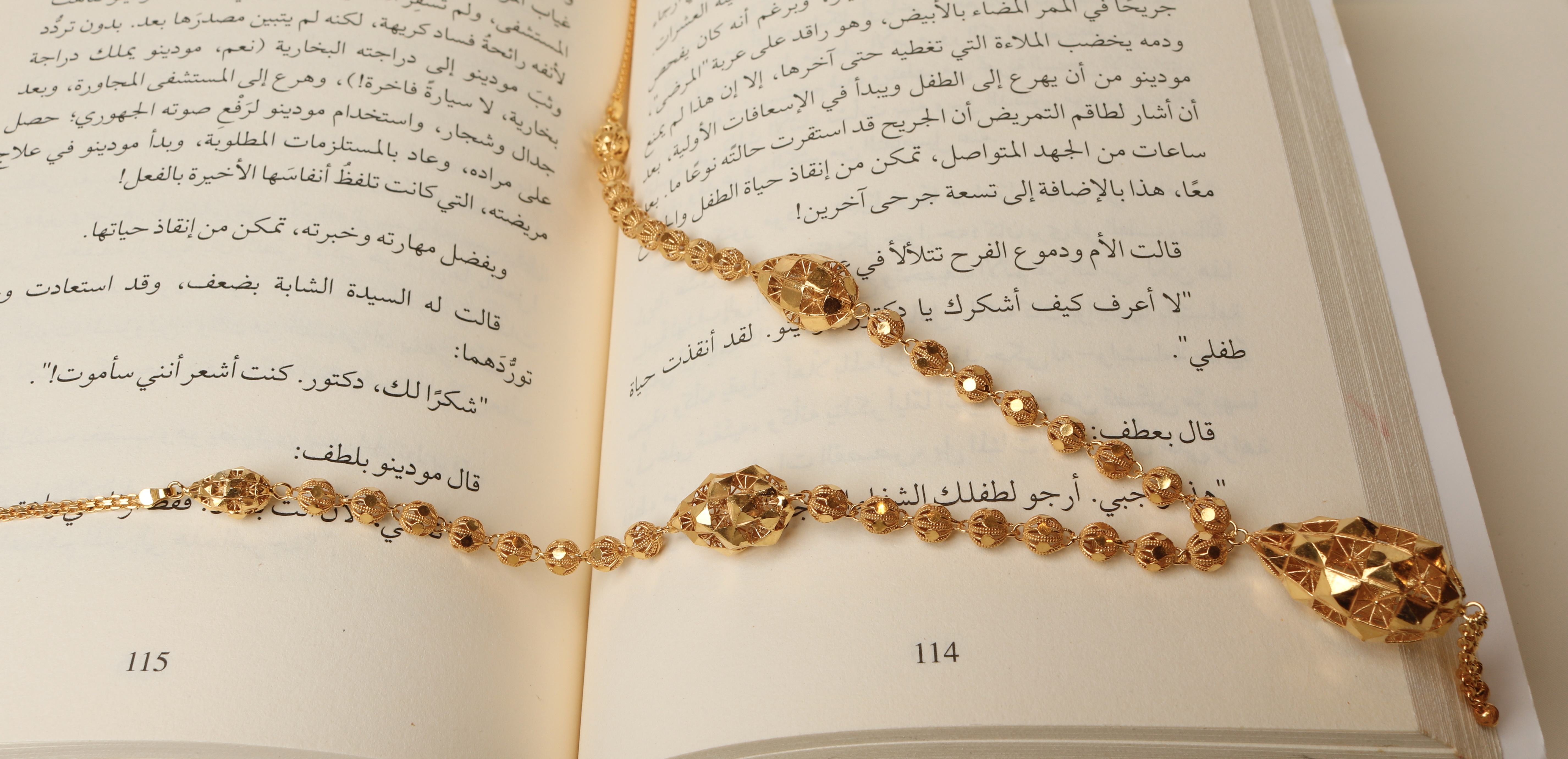 925 sterling silver-plated prayer beads, Omani made - (J-0391)