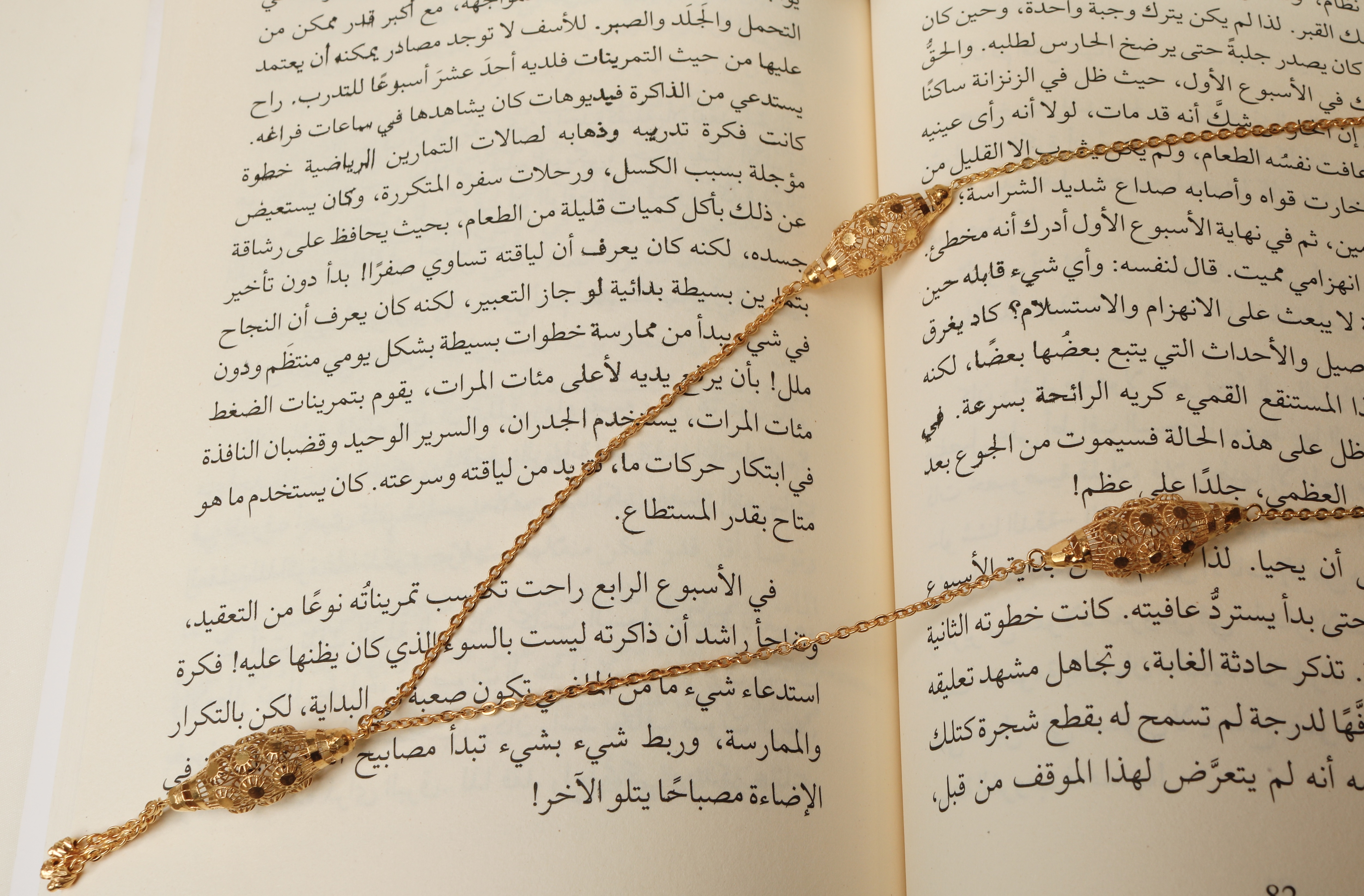 925 sterling silver-plated prayer beads, Omani made - (J-0393)