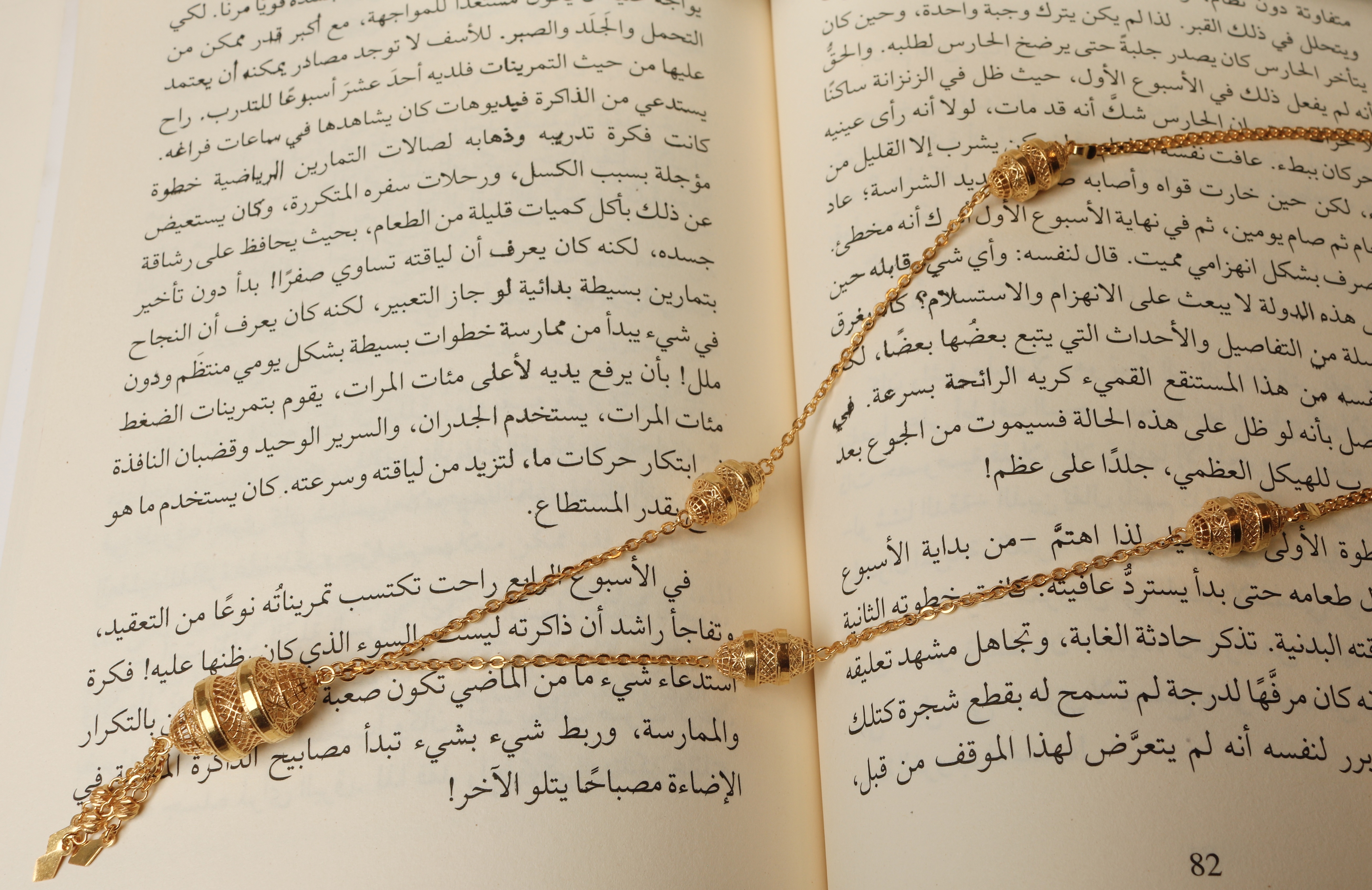 925 sterling silver-plated prayer beads, Omani made - (J-0394)