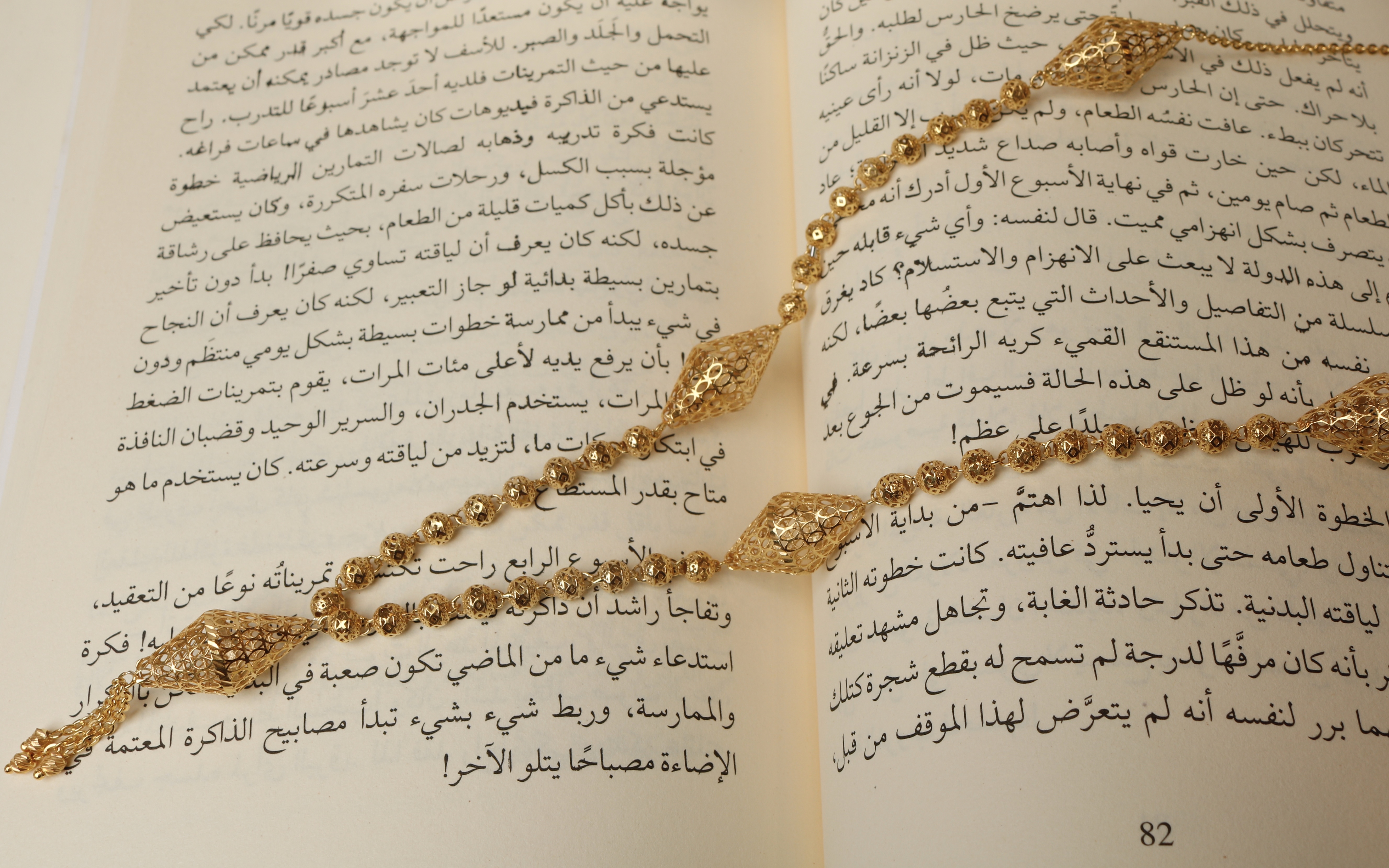 925 sterling silver-plated prayer beads, Omani made - (J-0397)