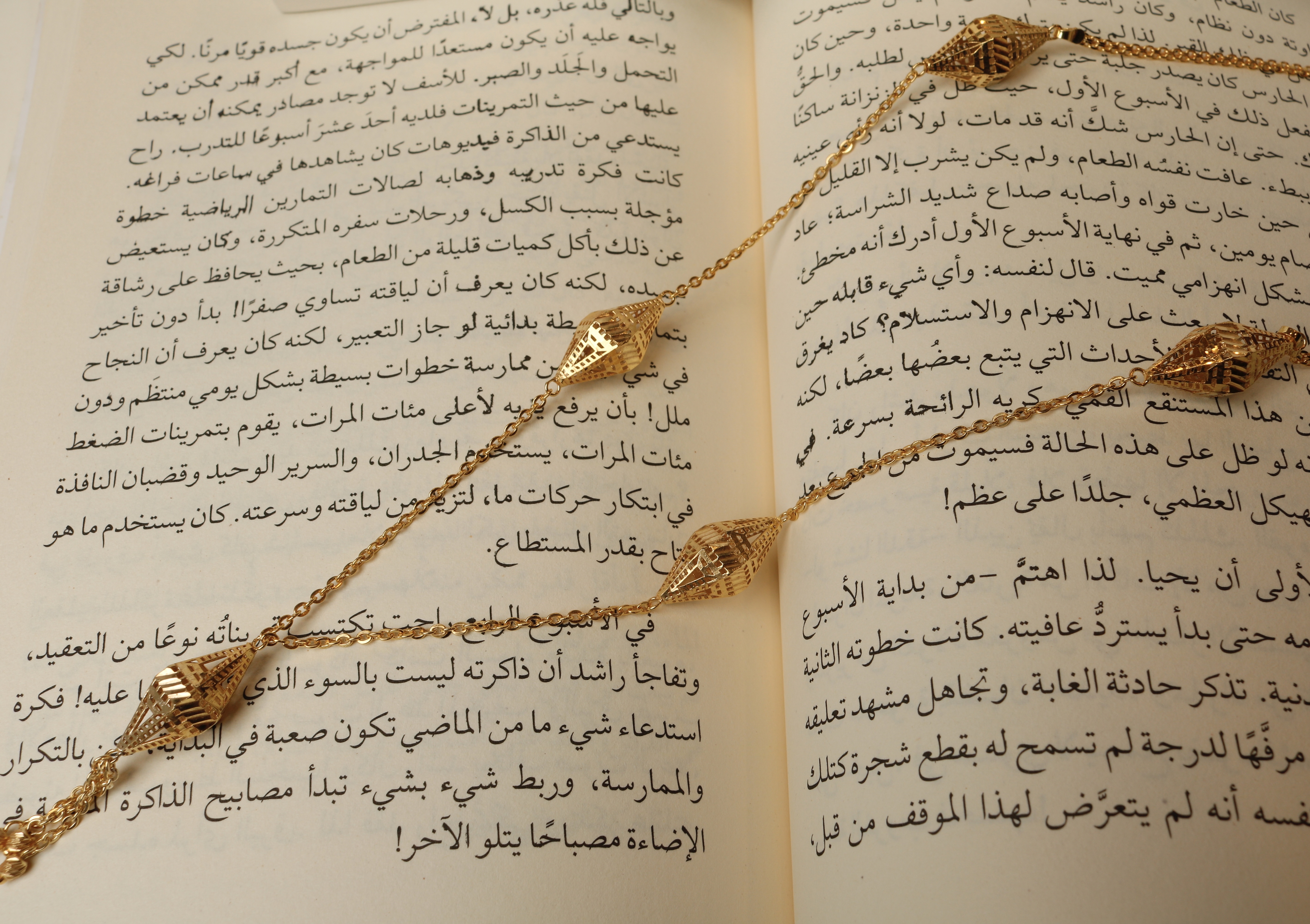 925 sterling silver-plated prayer beads, Omani made - (J-0398)