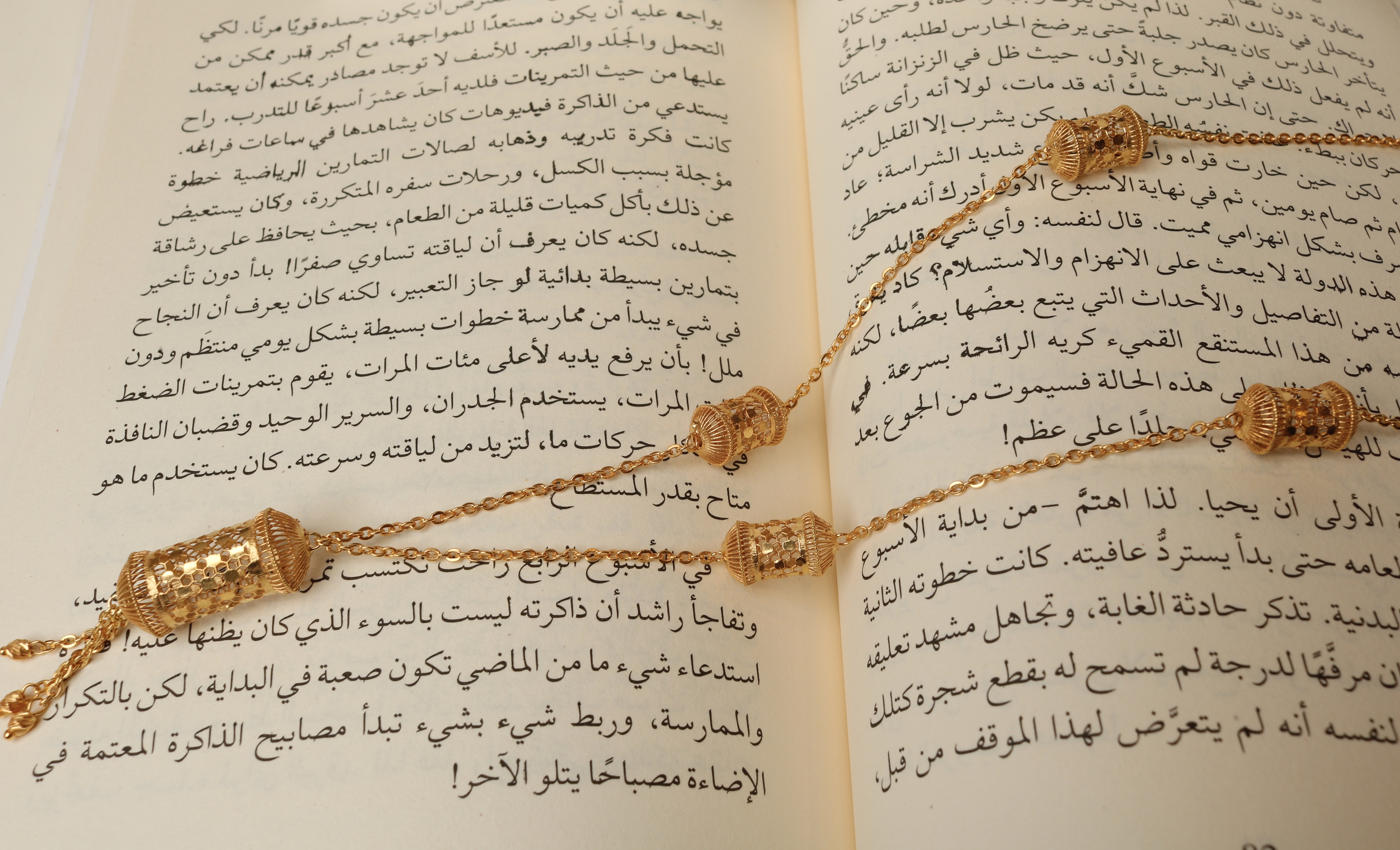 925 sterling silver-plated prayer beads, Omani made - (J-0399)