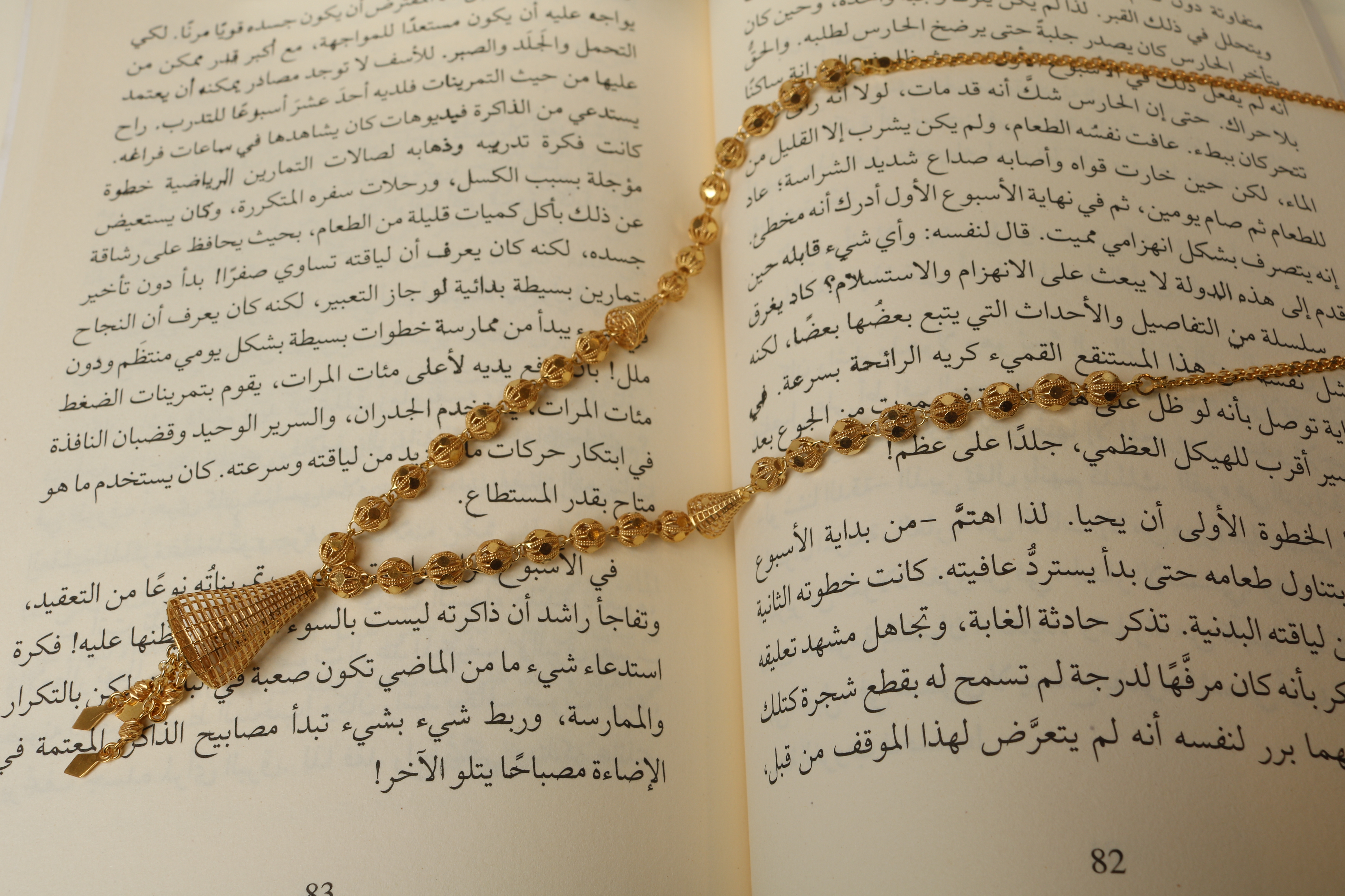 925 sterling silver-plated prayer beads, Omani made - (J-0400)