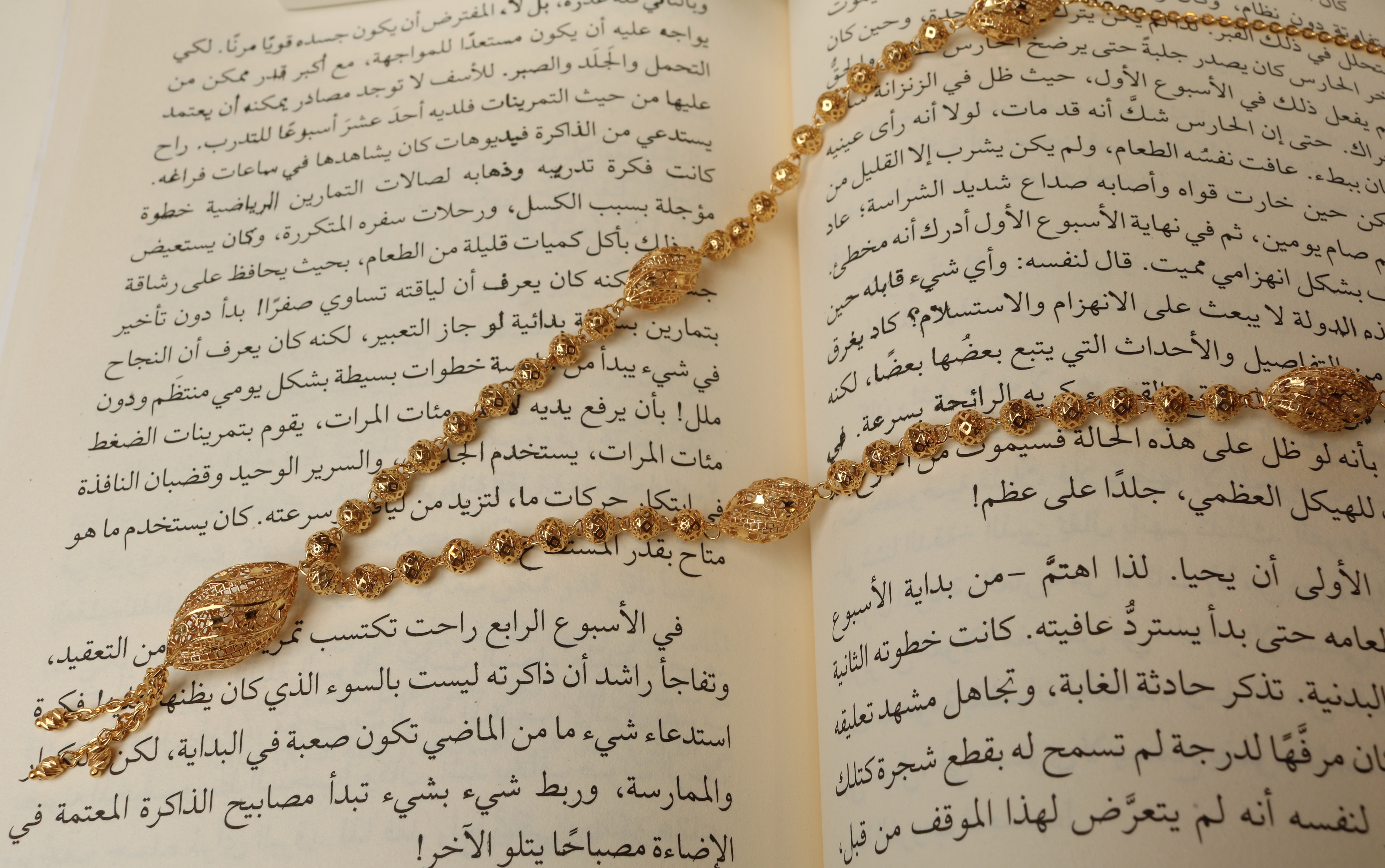 925 sterling silver-plated prayer beads, Omani made - (J-0401)