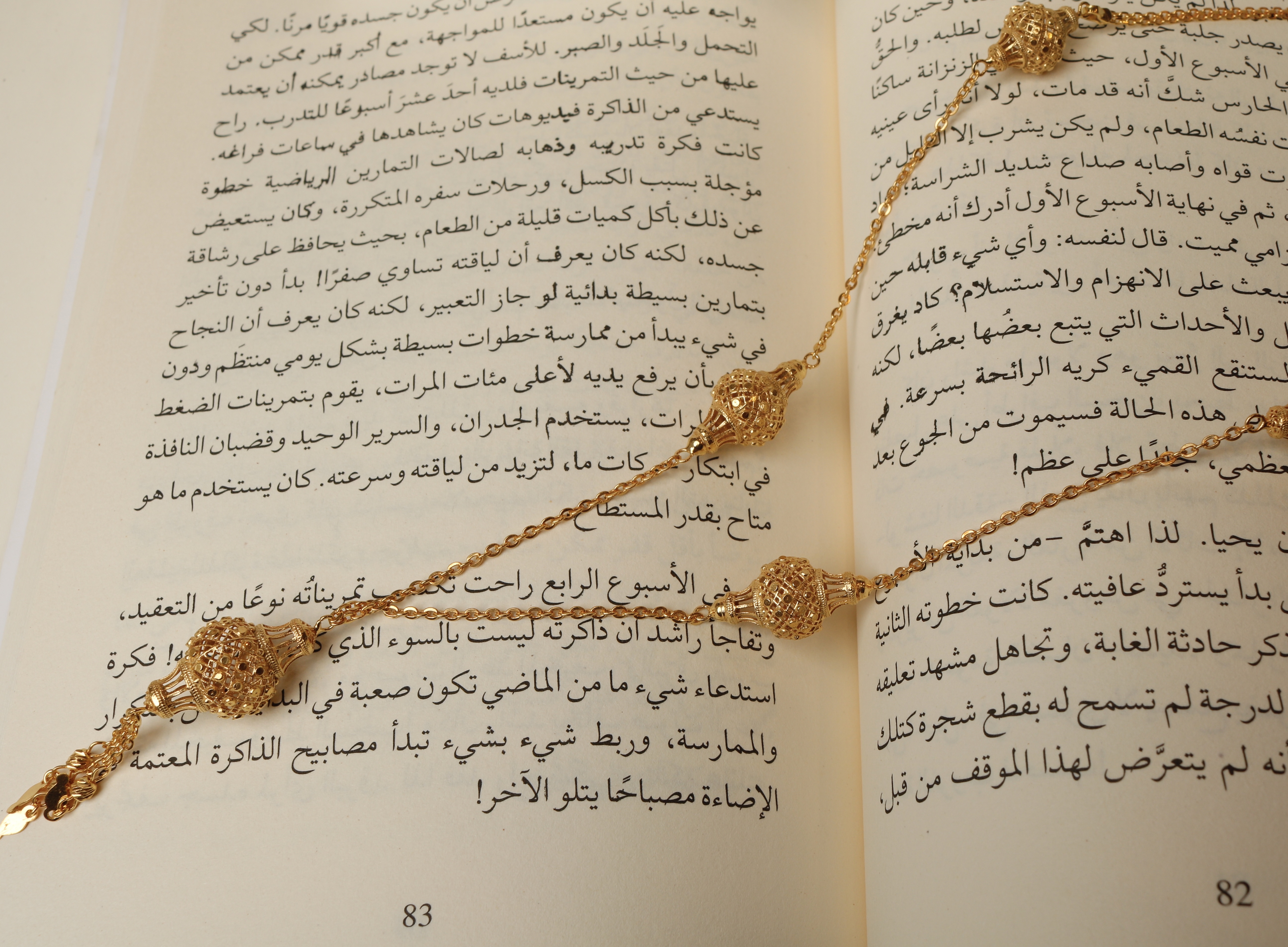 925 sterling silver-plated prayer beads, Omani made - (J-0402)