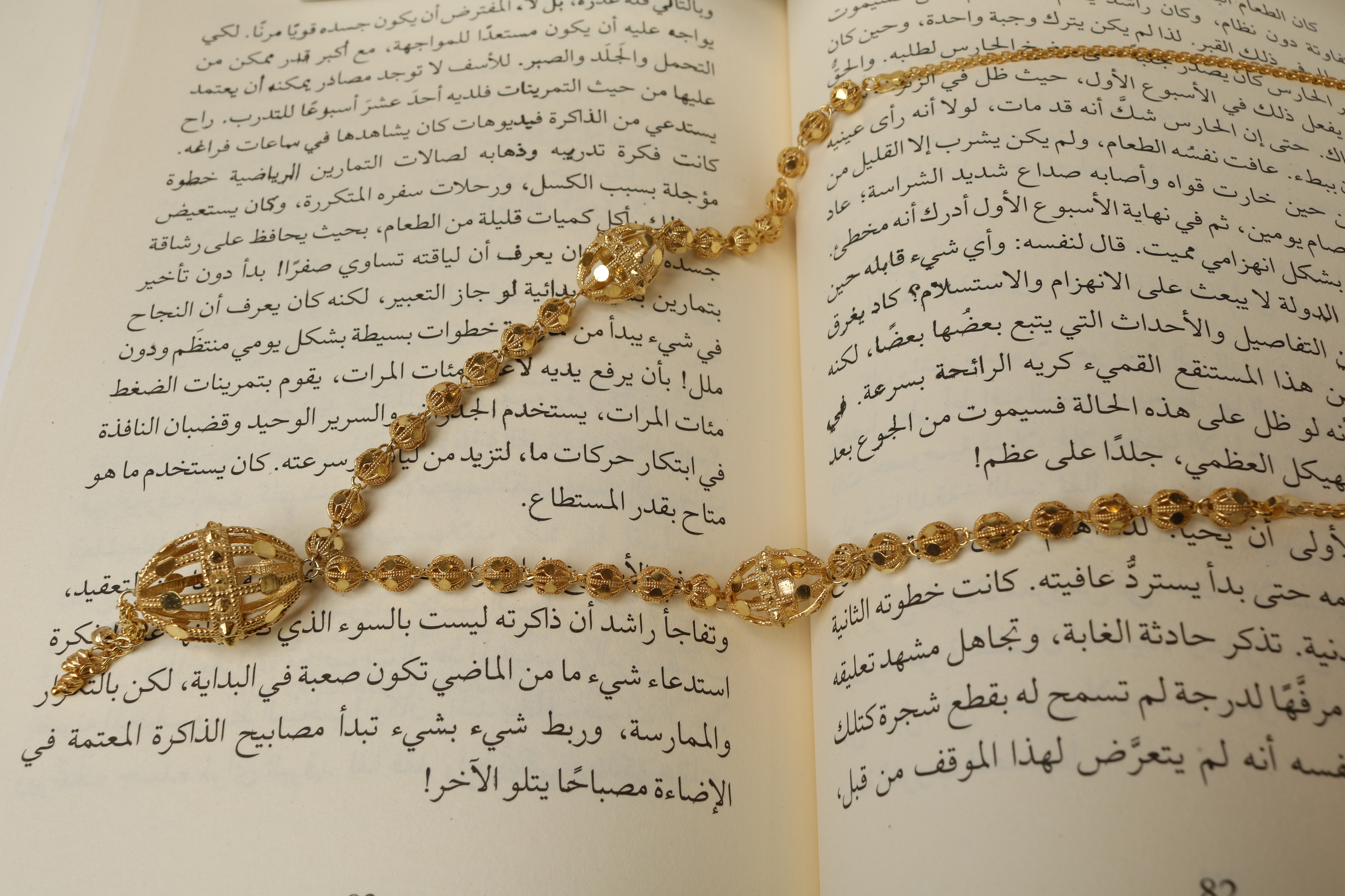 925 sterling silver-plated prayer beads, Omani made - (J-0404)