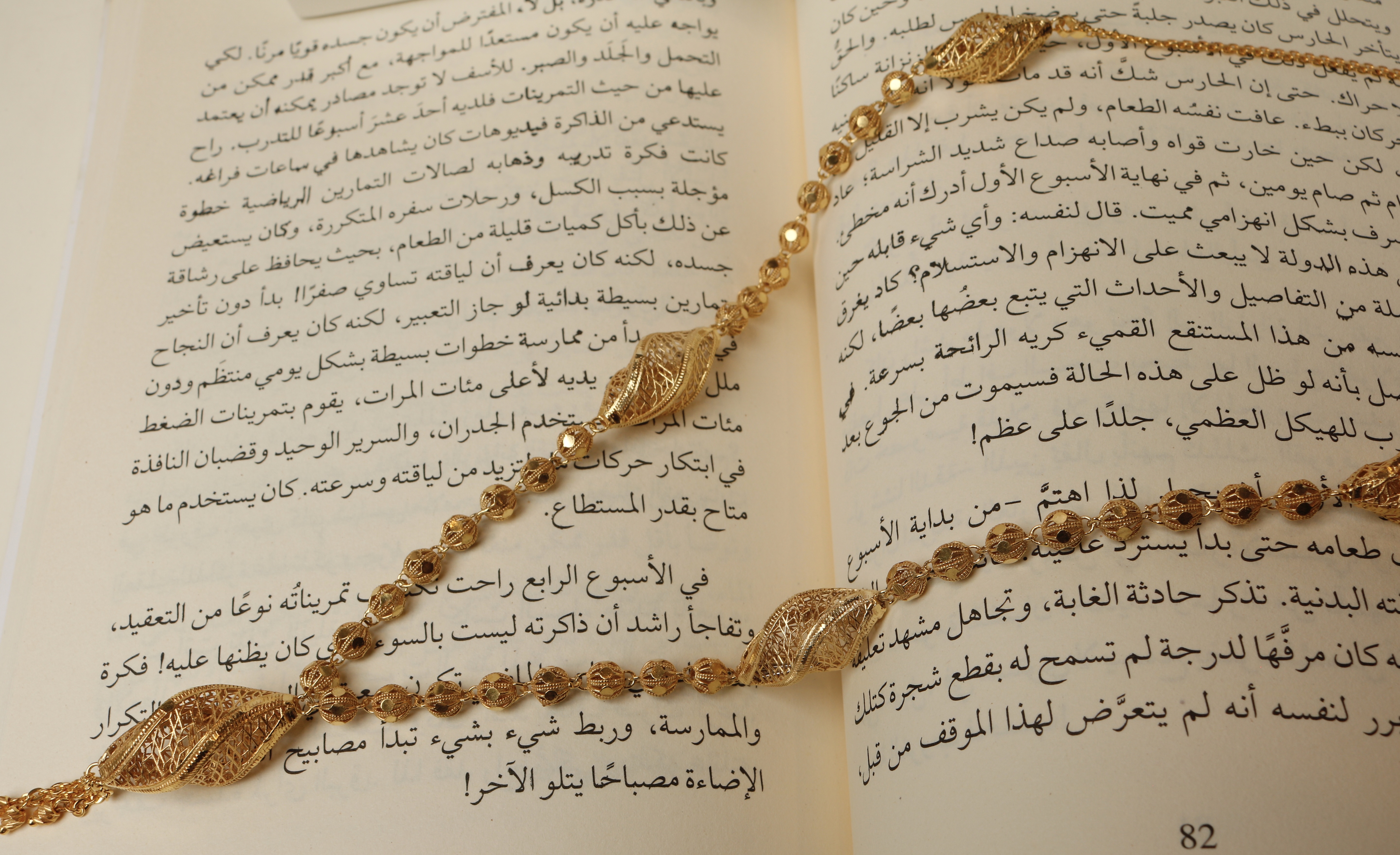925 sterling silver-plated prayer beads, Omani made - (J-0405)