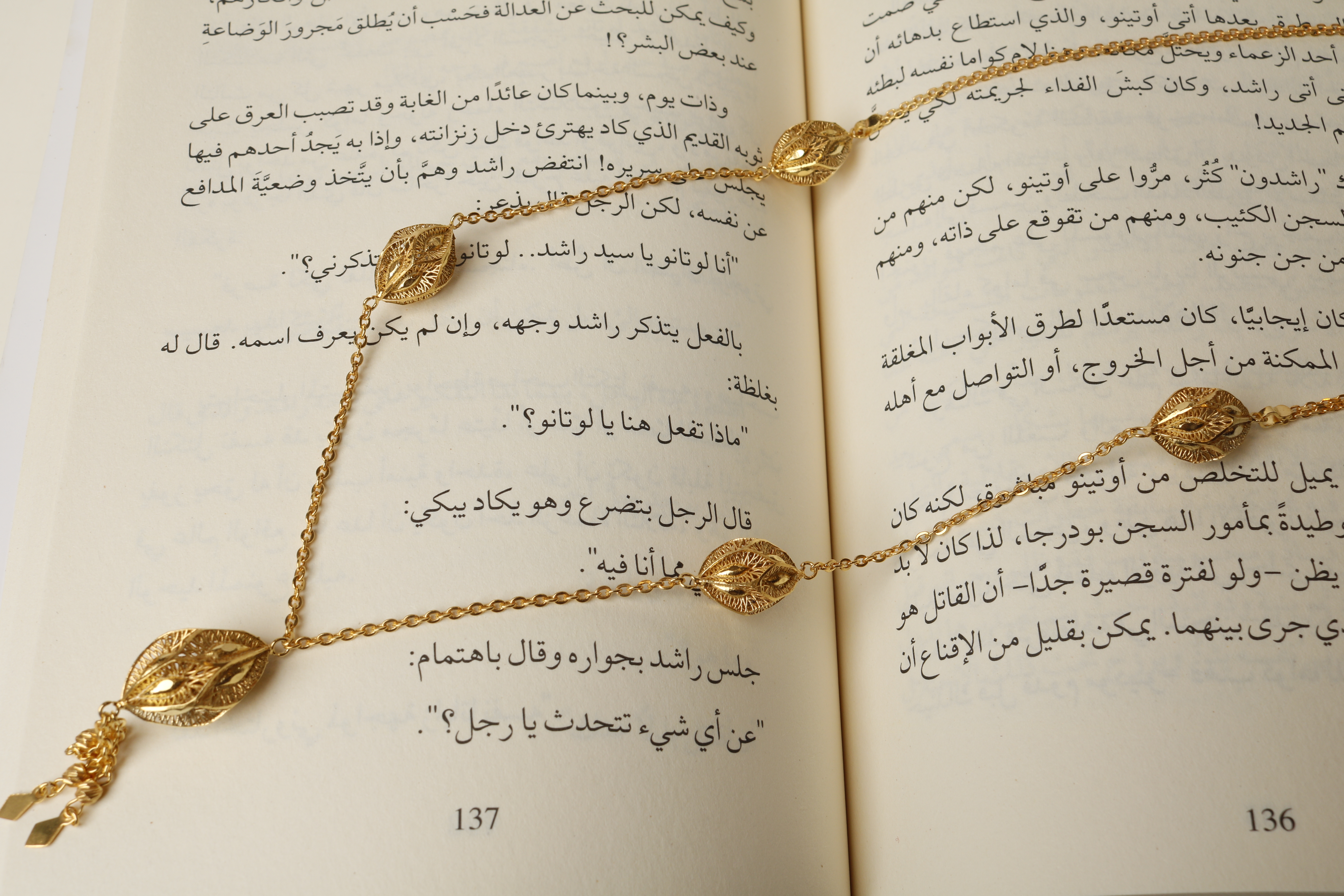 925 sterling silver-plated prayer beads, Omani made - (J-0416)