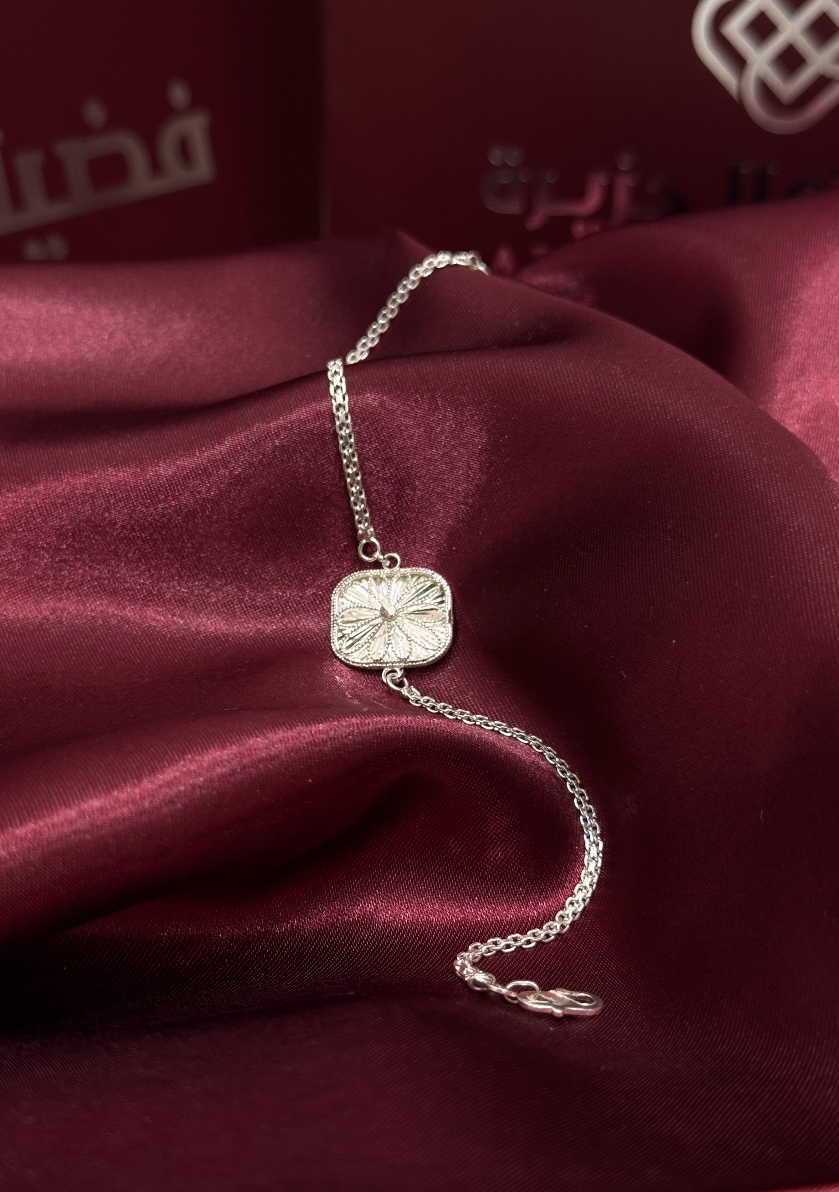 925 sterling silver bracelet, Omani made - (J-0433)