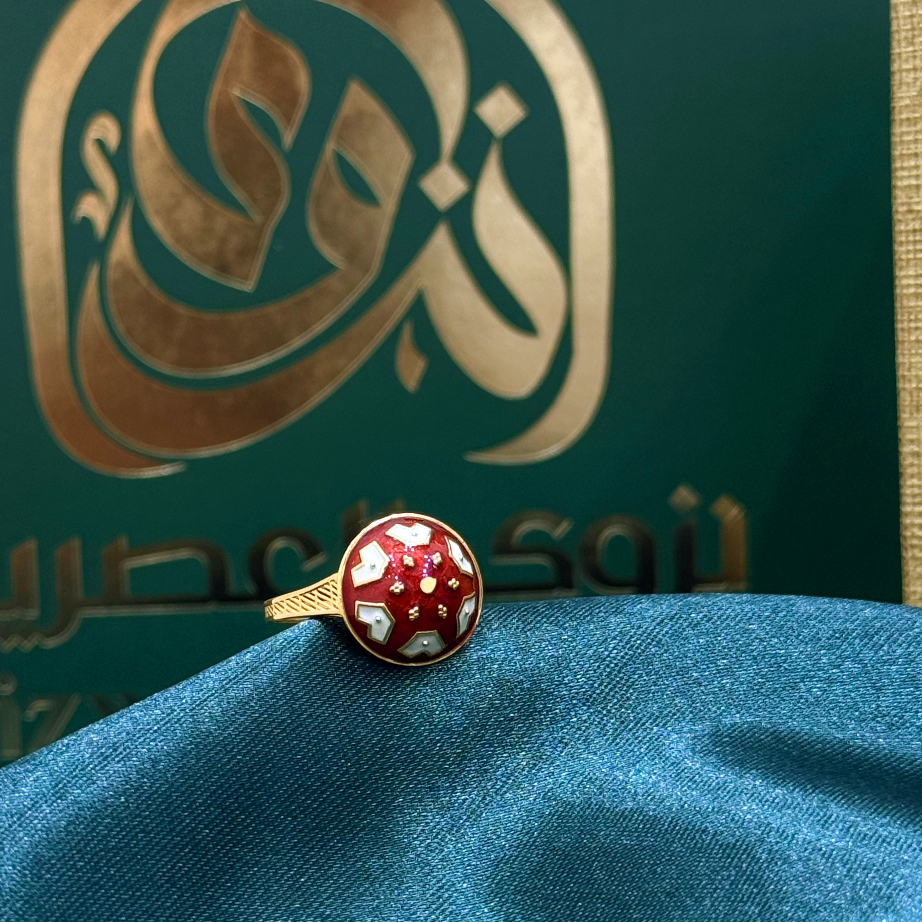 21-karat gold ring, Bahraini made