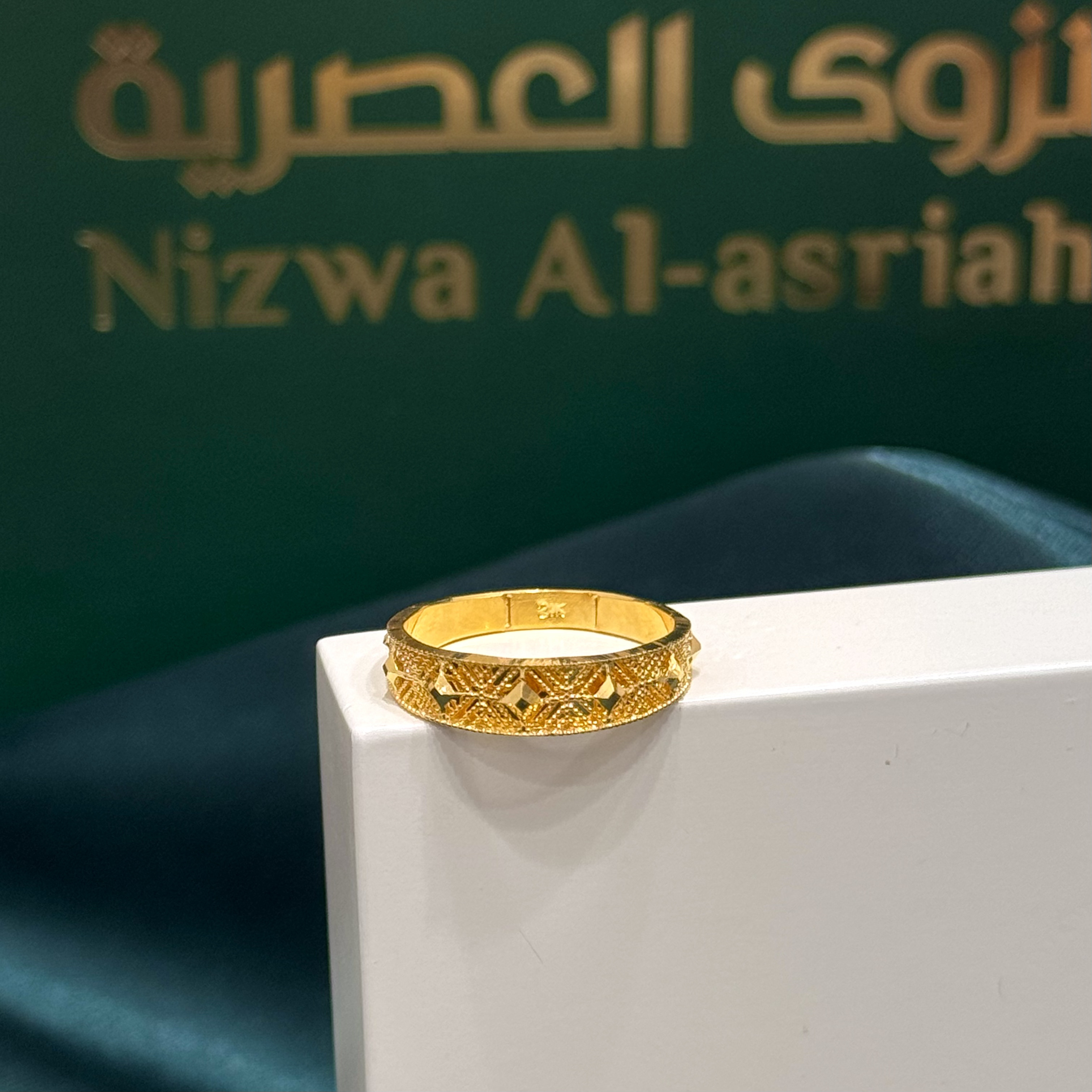 21-karat gold wedding ring, Turkish made - (N-0238)