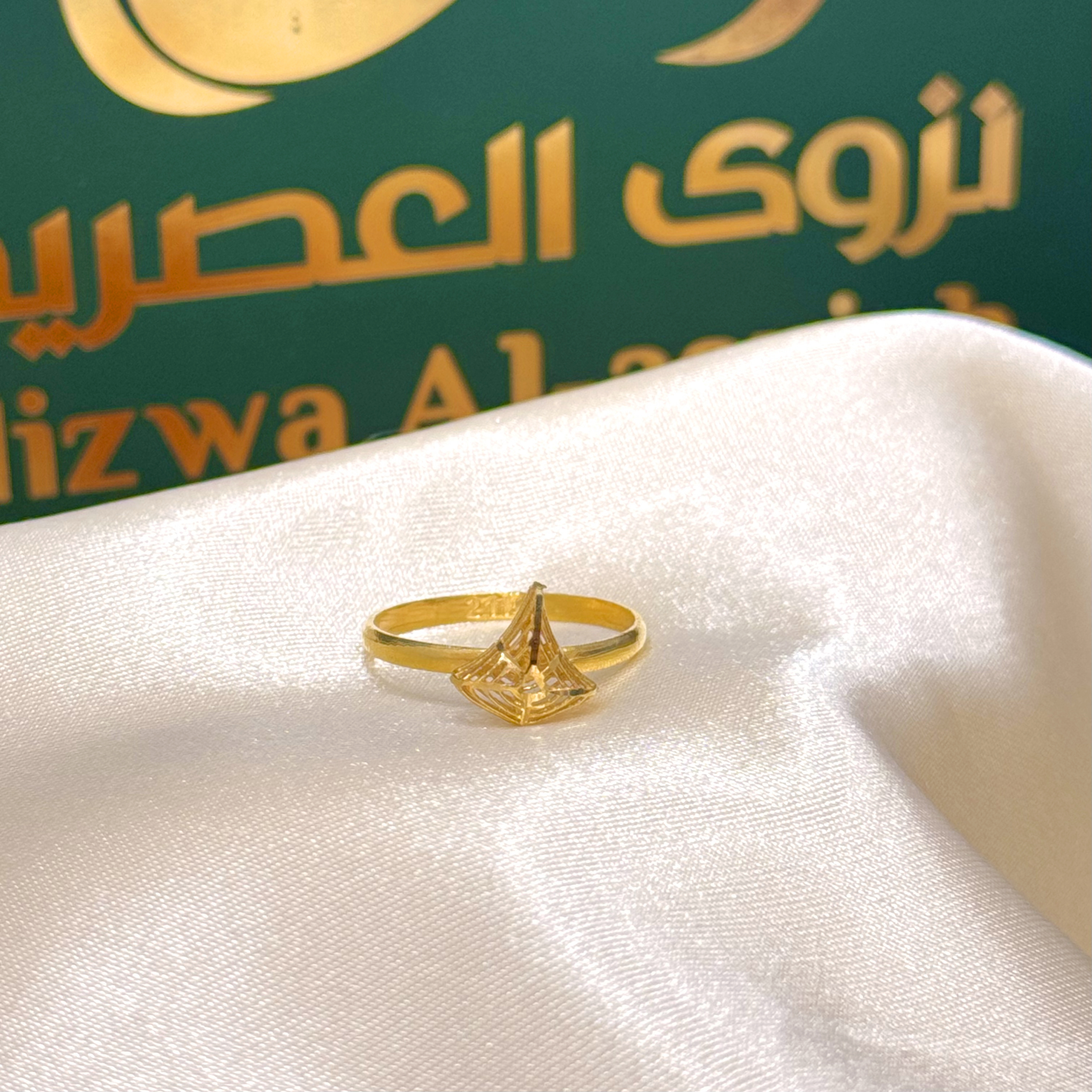 21-karat gold ring, Turkish made - (N-0240)