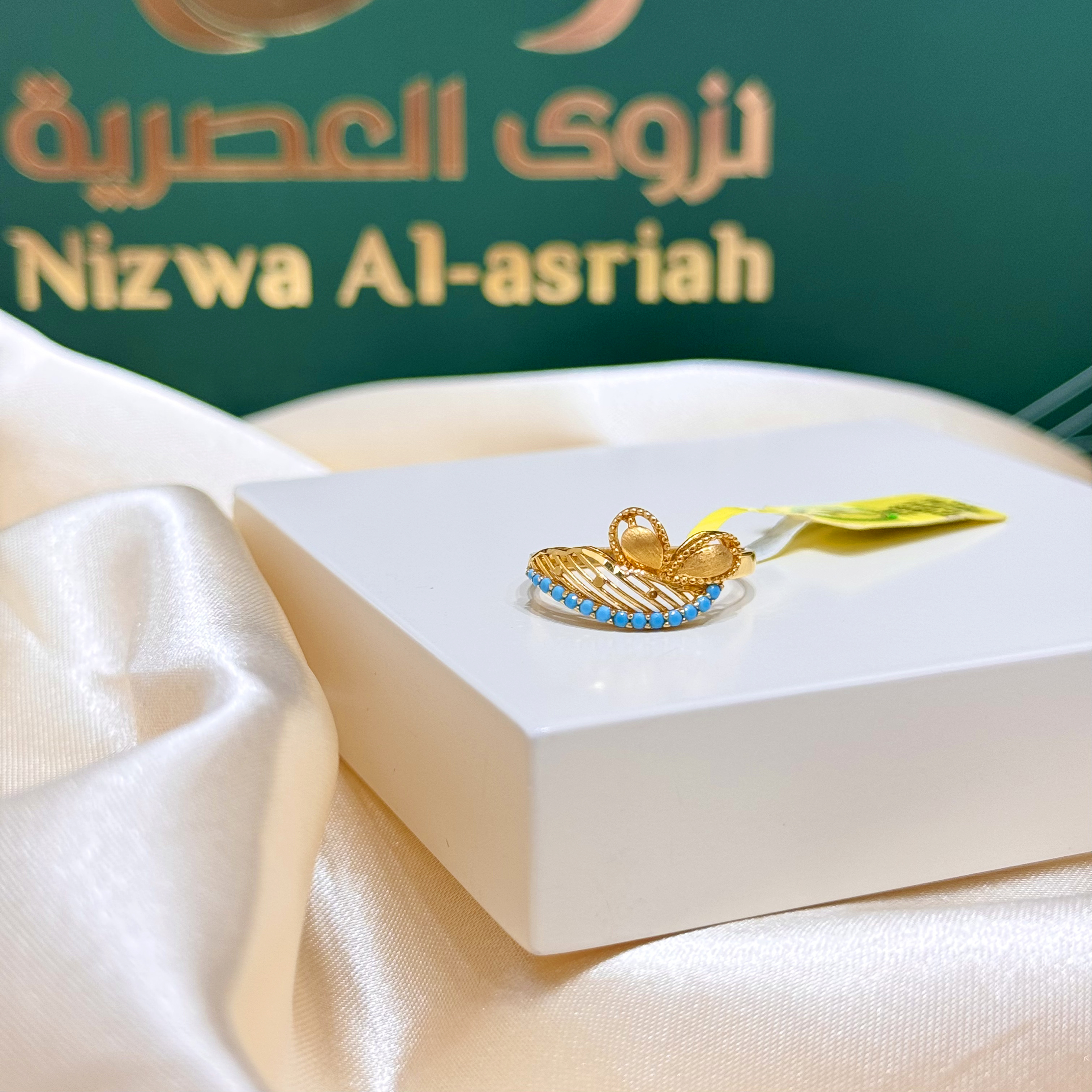 21-karat gold ring, Turkish made - (N-0245)