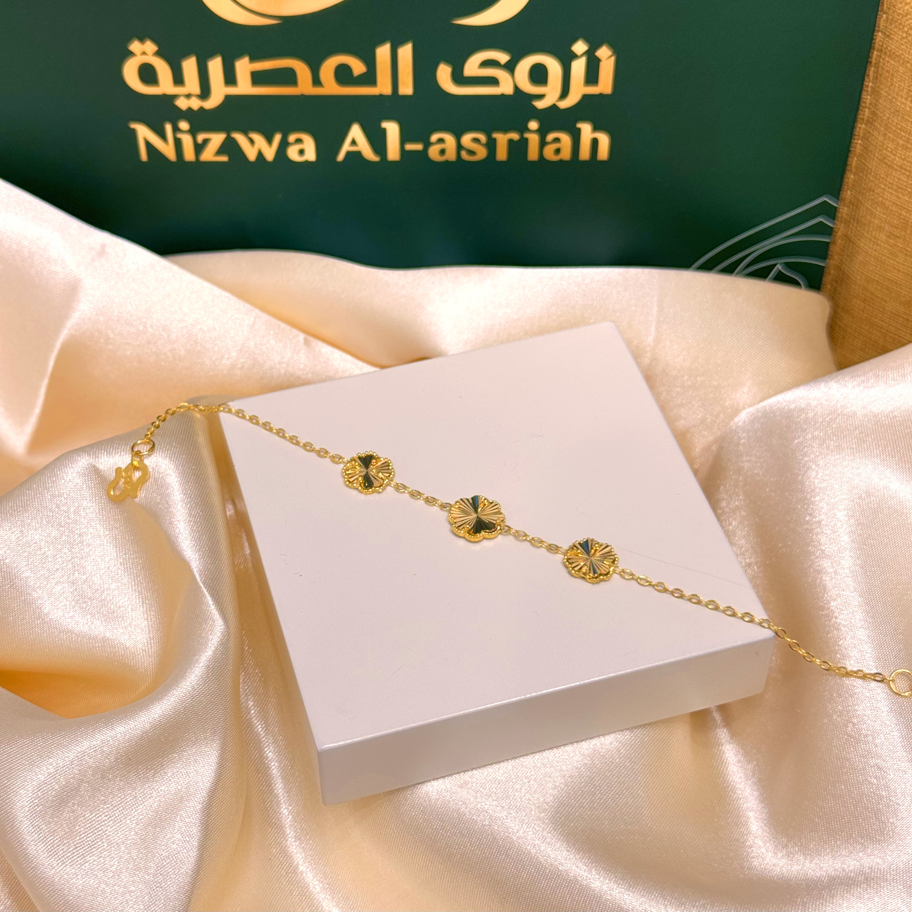 21-karat gold bracelet, Omani made