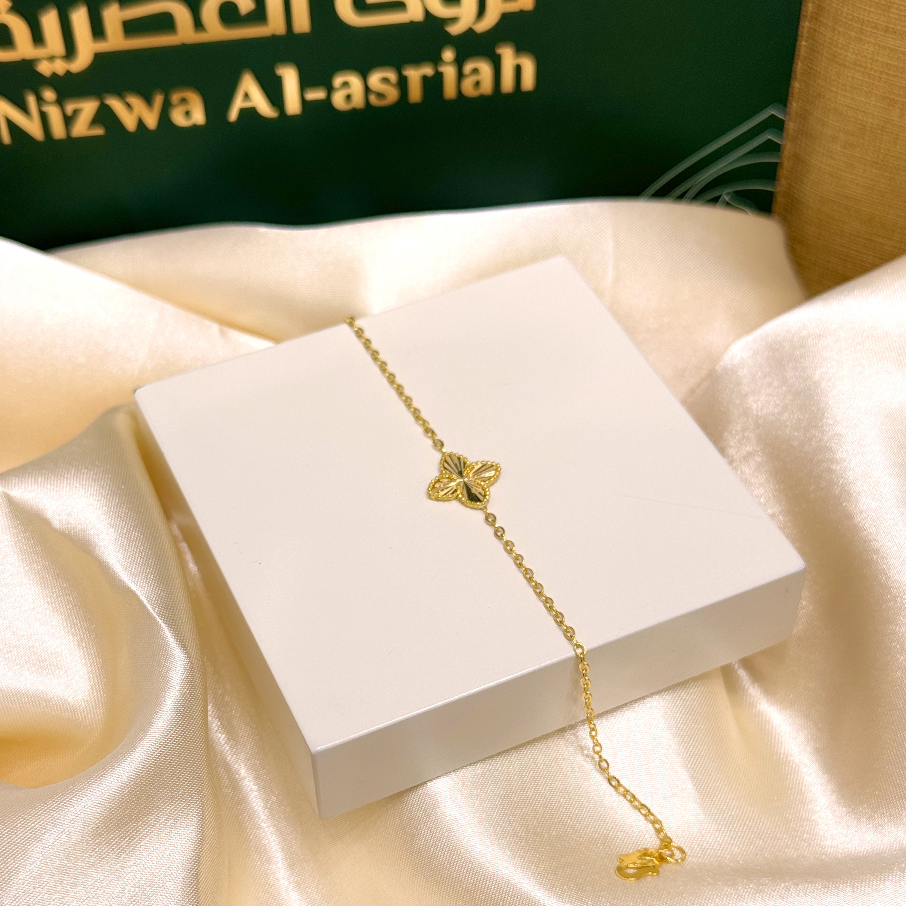 21-karat gold bracelet, Omani made