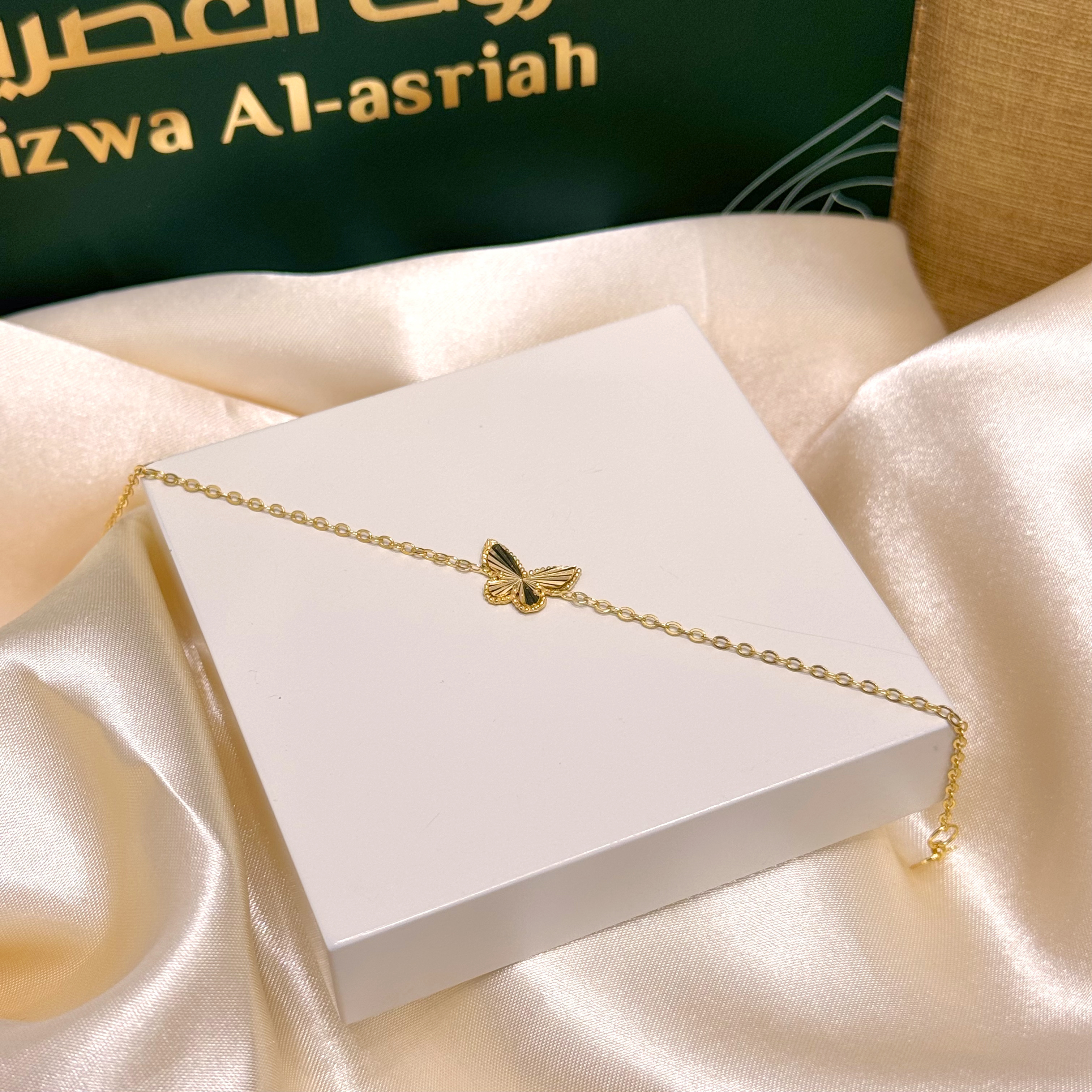 21-karat gold bracelet, Omani made