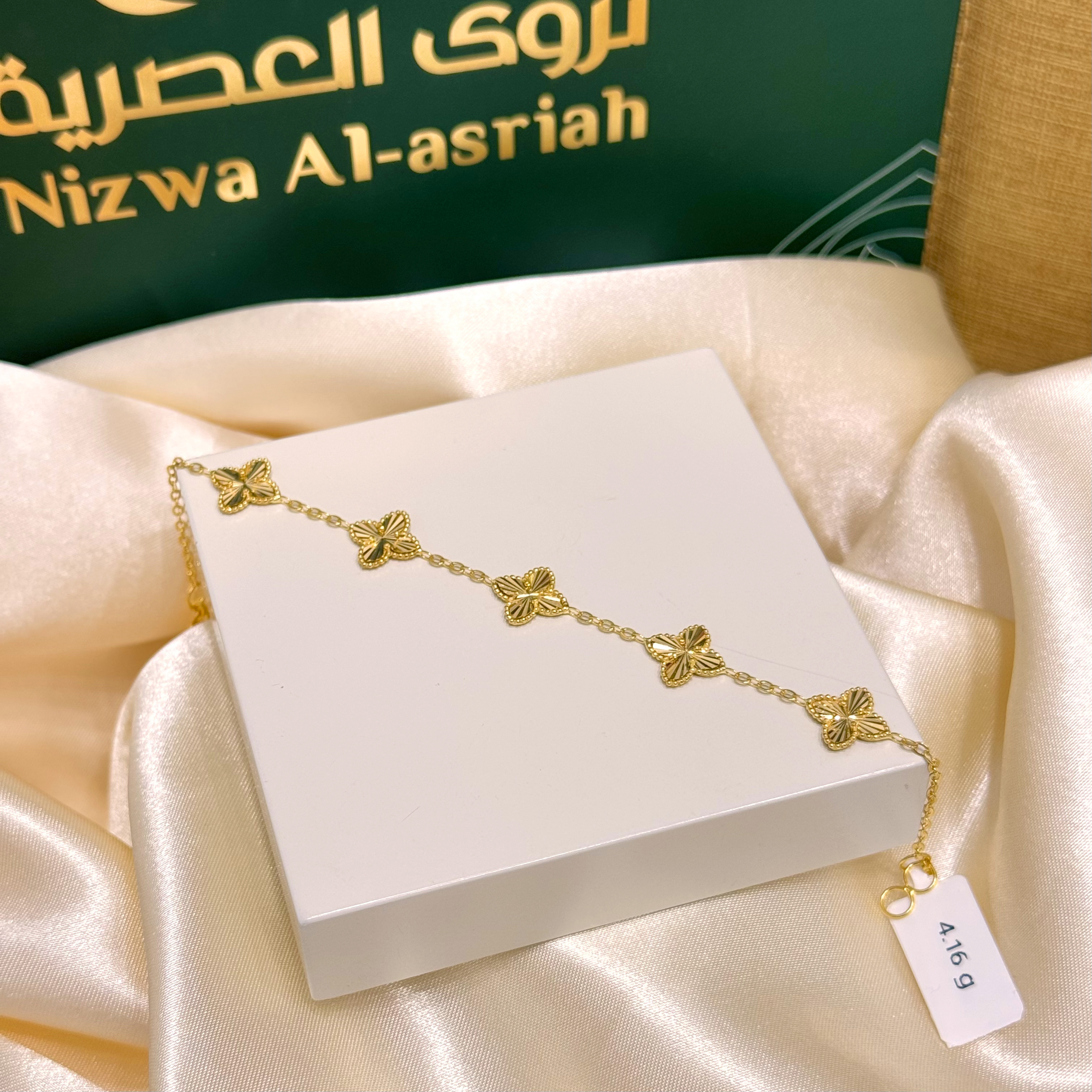 21-karat gold bracelet, Omani made