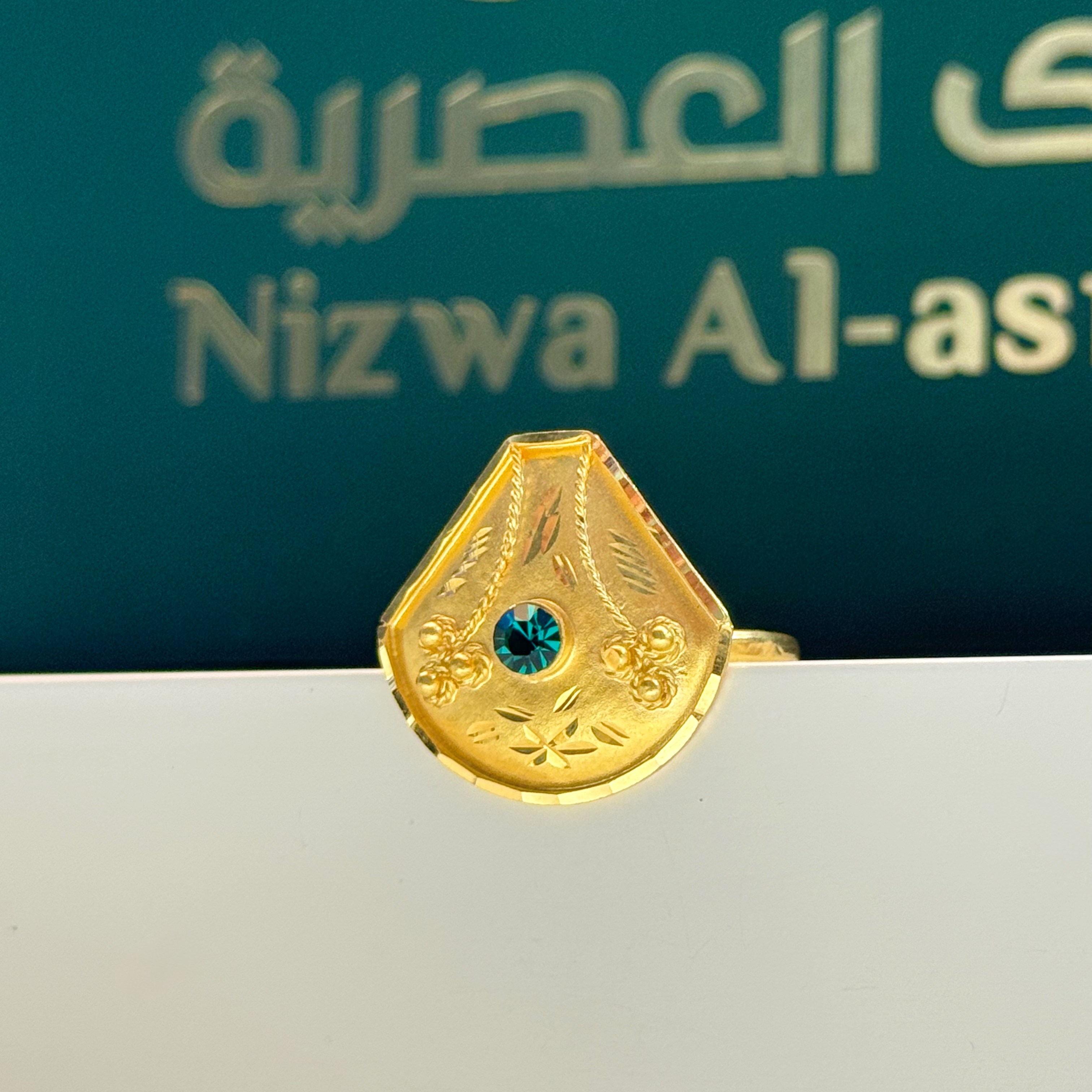 21-karat gold ring, Omani-made - (N-0016) 21-karat gold ring, Omani-made - (N-0016)