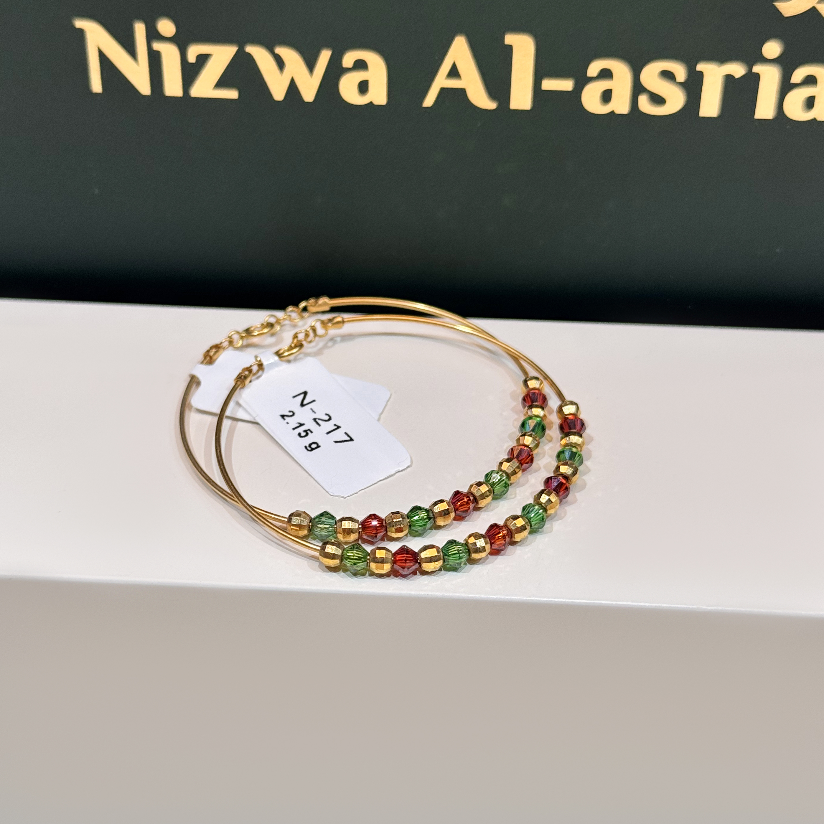 Children's 21-karat gold bracelet, Turkish made - (N-0217) Children's 21-karat gold bracelet, Turkish made - (N-0217)