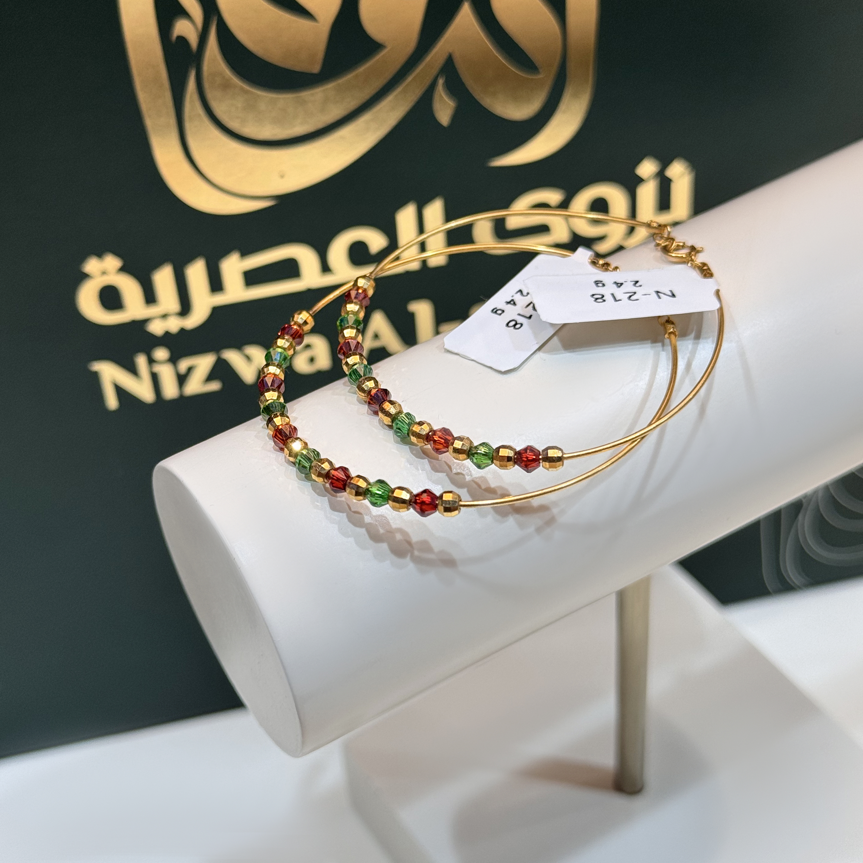 Children's 21-karat gold bracelet, Turkish made - (N-0218) Children's 21-karat gold bracelet, Turkish made - (N-0218)