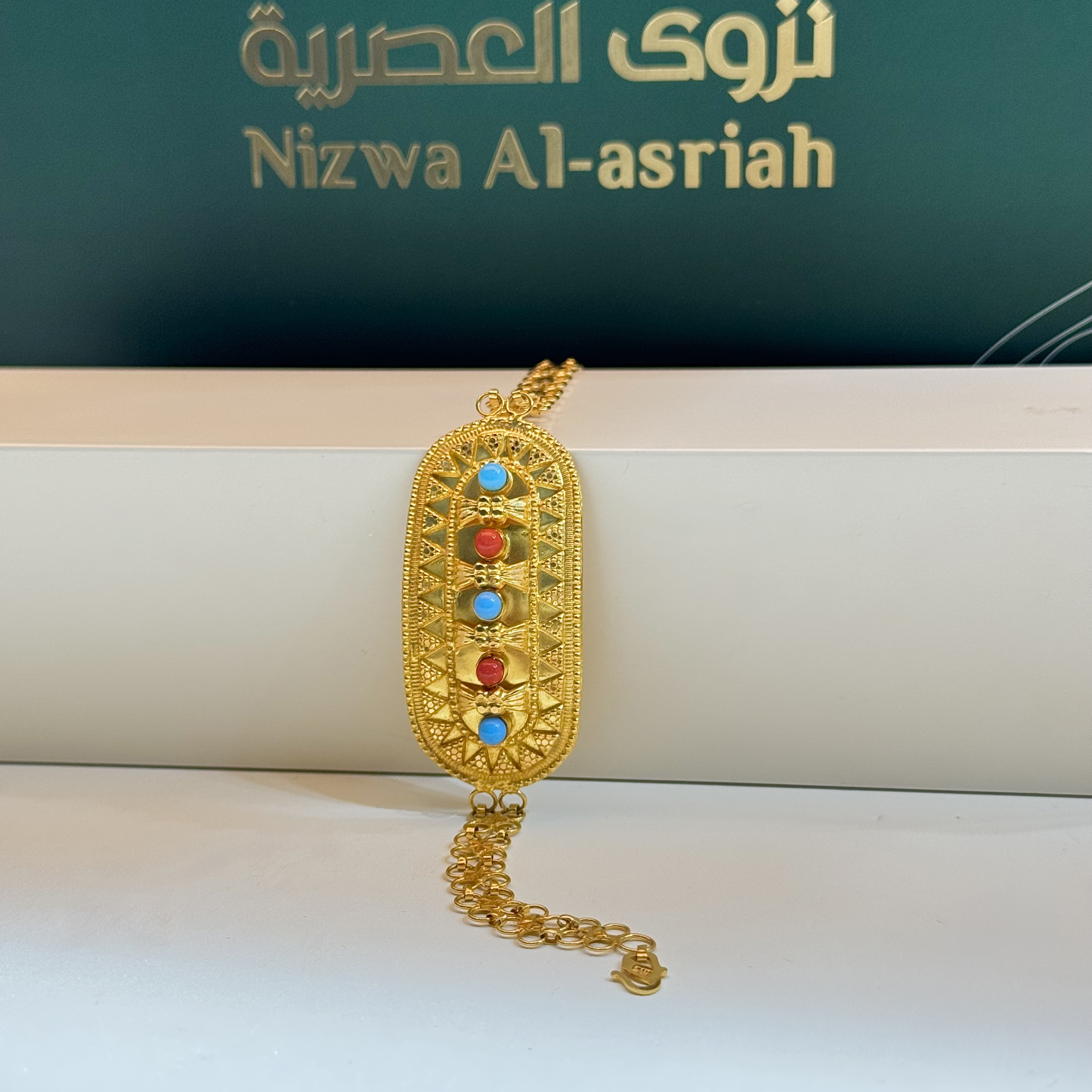 21-karat gold bracelet, Omani-made - (N-0005) 21-karat gold bracelet, Omani-made - (N-0005)