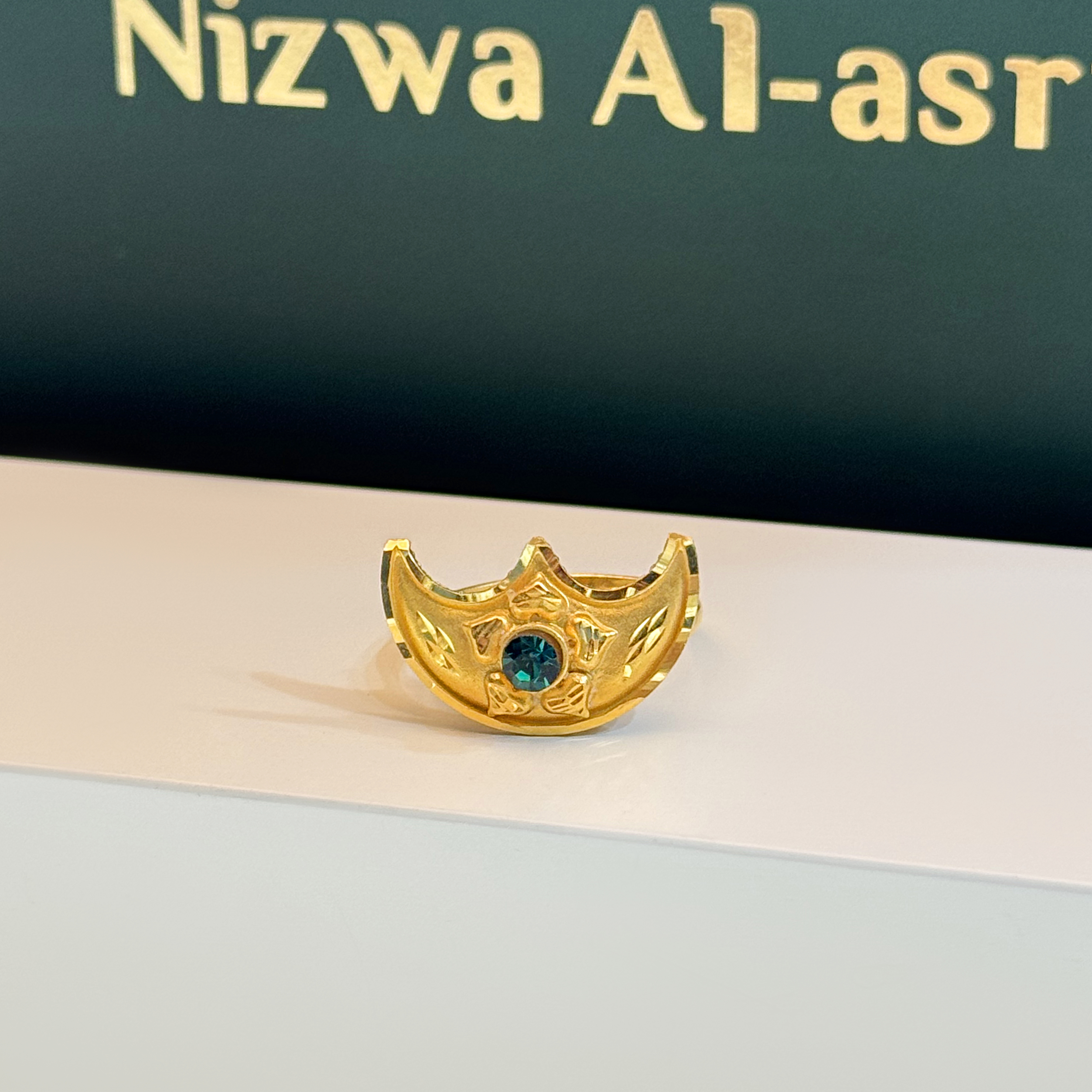 21-karat gold ring, Omani-made - (N-0052) 21-karat gold ring, Omani-made - (N-0052)
