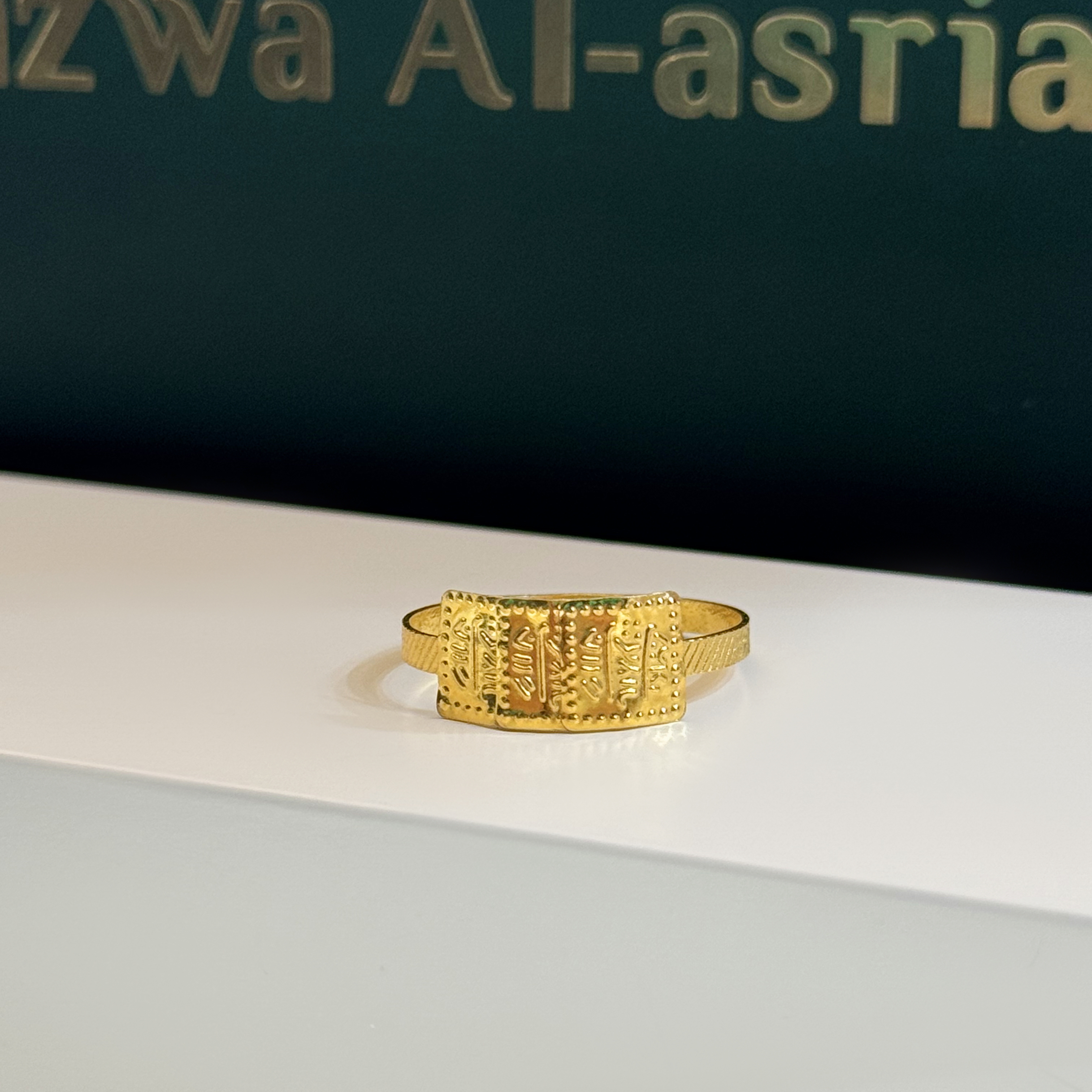 21 karat gold ring, Turkish made - (N-0077)