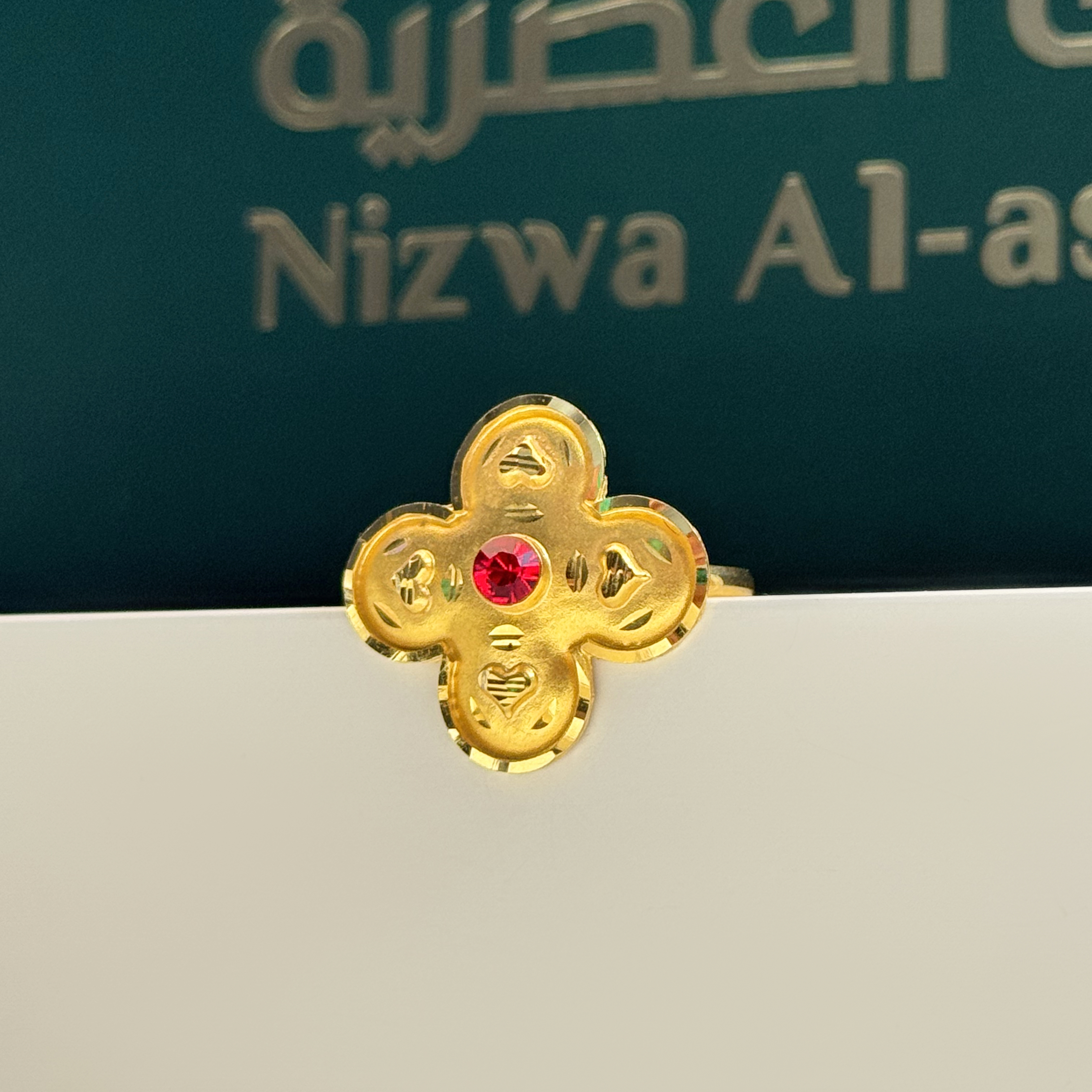 21-karat gold ring, Omani-made - (N-0082) 21-karat gold ring, Omani-made - (N-0082)